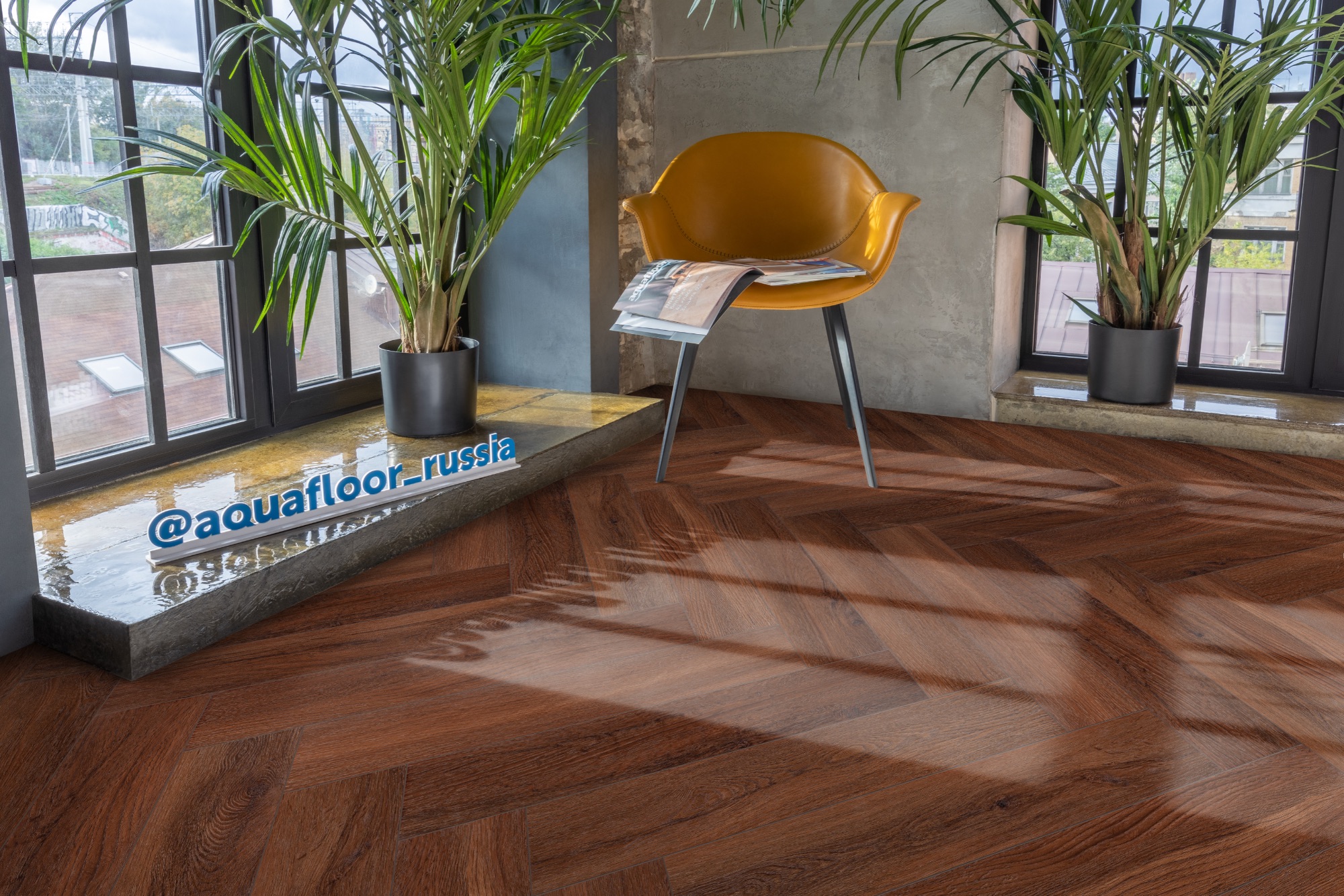 Кварцвиниловая плитка Aquafloor клеевая Parquet Glue AF2519PG венгерская елка 610×122×2,5 фото в интерьере