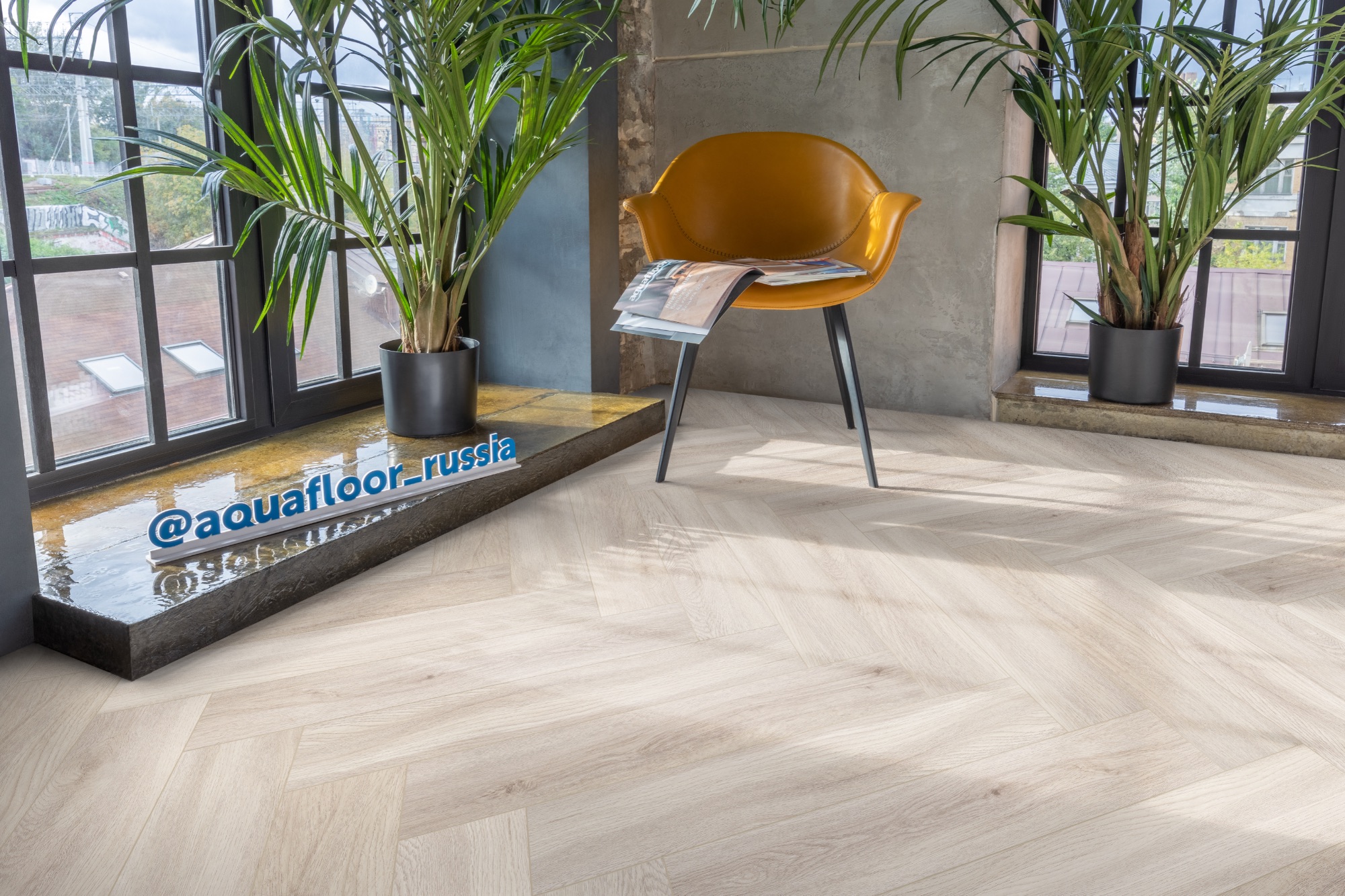 Кварцвиниловый SPC ламинат Aquafloor Space Parquet Light AF4506PQL венгерская елка 610×122×4,5 фото в интерьере