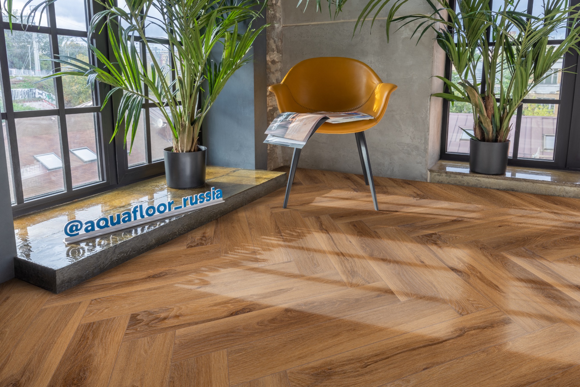 Кварцвиниловый SPC ламинат Aquafloor Space Parquet Light AF4509PQL венгерская елка 610×122×4,5 фото в интерьере