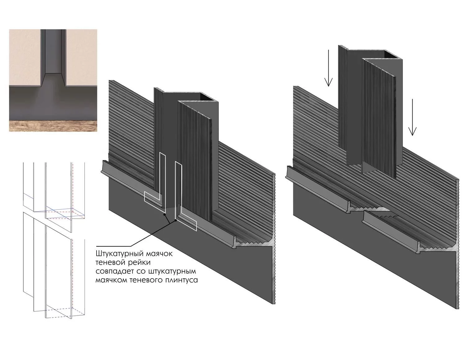 Плинтус алюминиевый теневой Laconistiq Regular Черный 31-11-300 3000×45×15 Плинтус алюминиевый теневой Laconistiq Regular Черный 31-11-300 3000×45×15