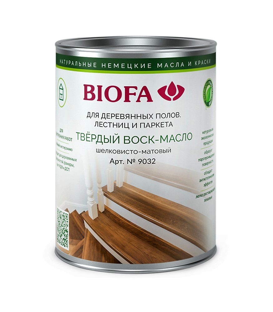 Масло бесцветное с твердым воском для пола Biofa 9032 шелковисто-матовое 10 л