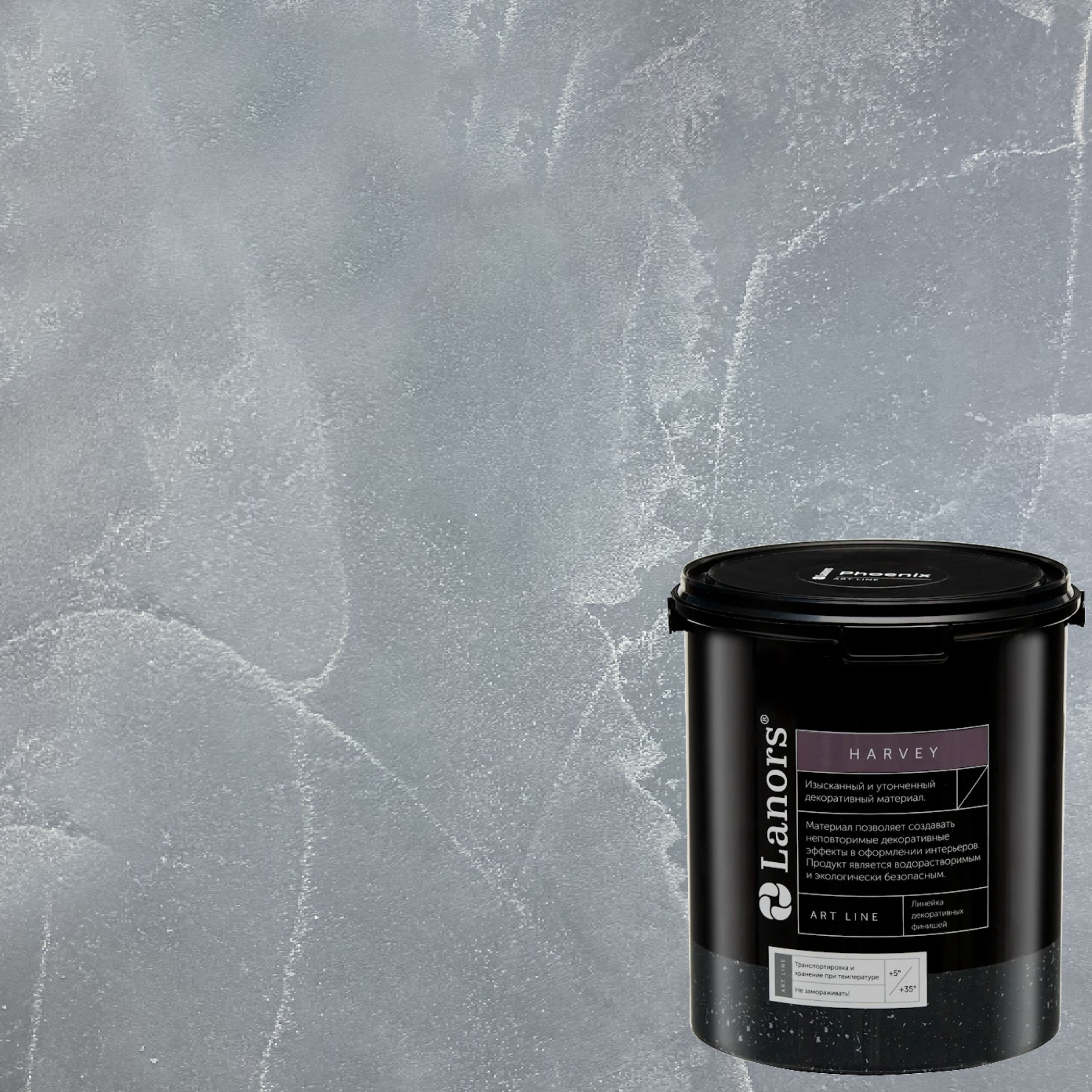 Штукатурка декоративная Lanors Harvey HR_071 3,5 кг Штукатурка декоративная Lanors Harvey HR_071 3,5 кг