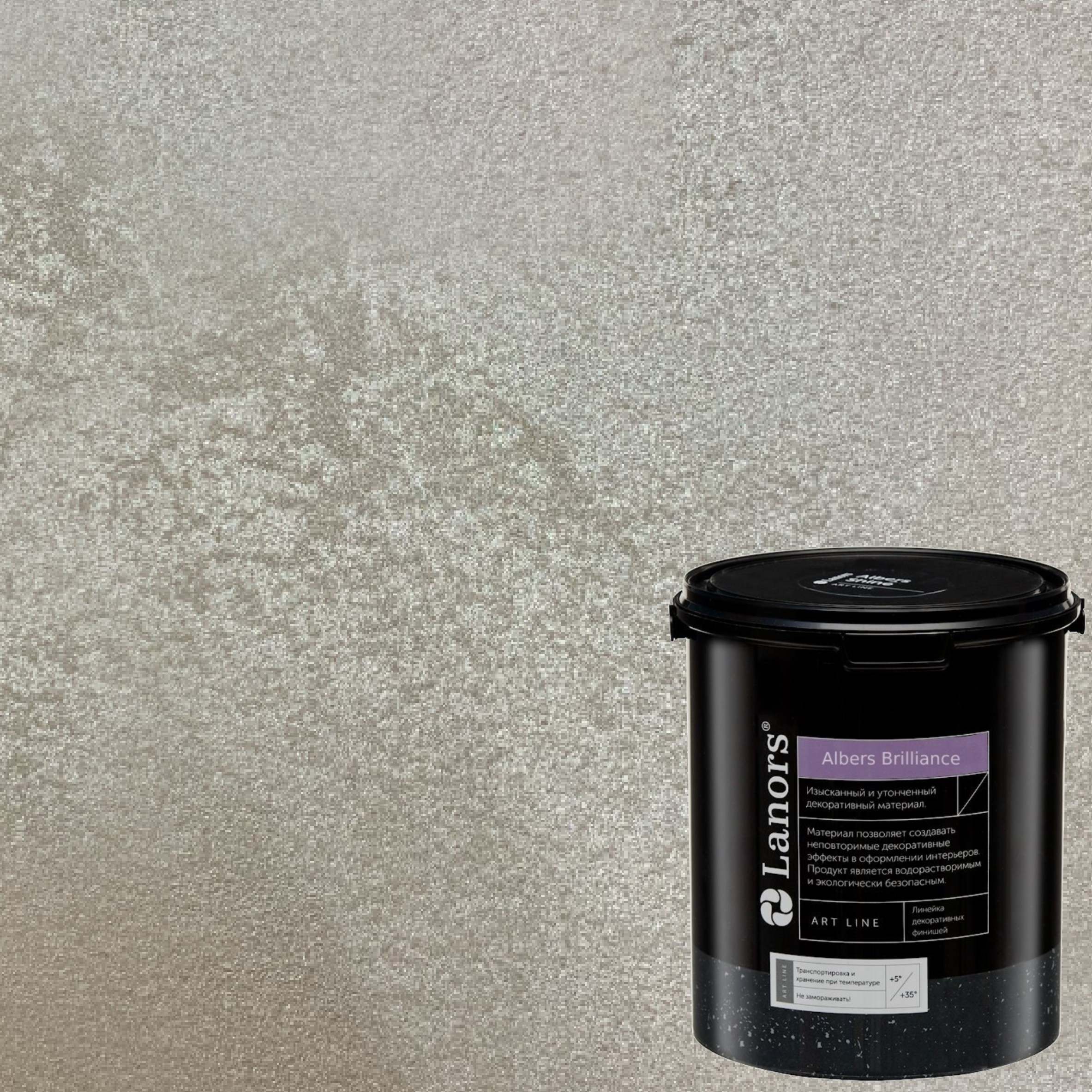 Краска декоративная Lanors Albers Brilliance ALBR_287 3 кг Краска декоративная Lanors Albers Brilliance ALBR_287 3 кг