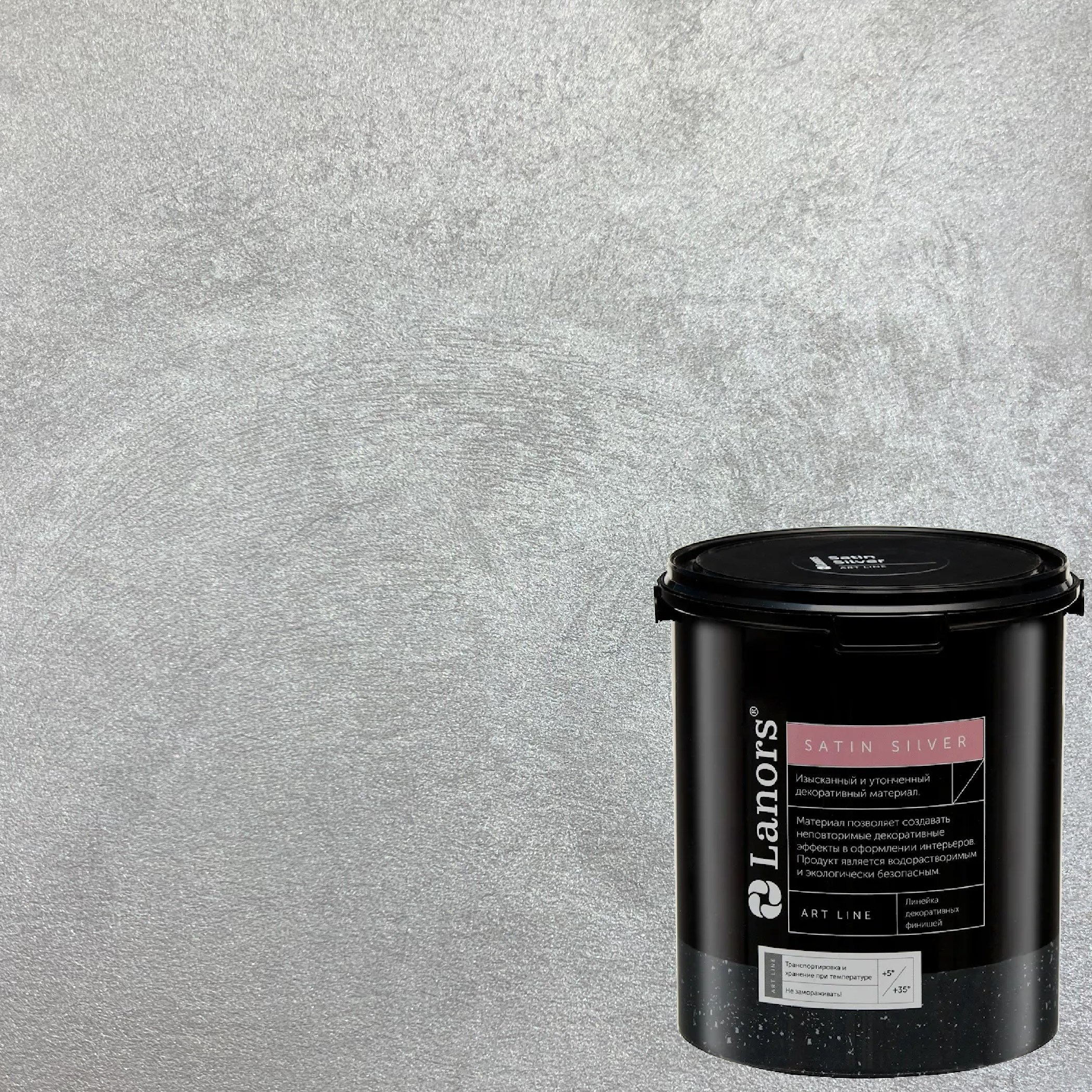 Краска декоративная Lanors Satin Silver цвет STS_100 1 кг