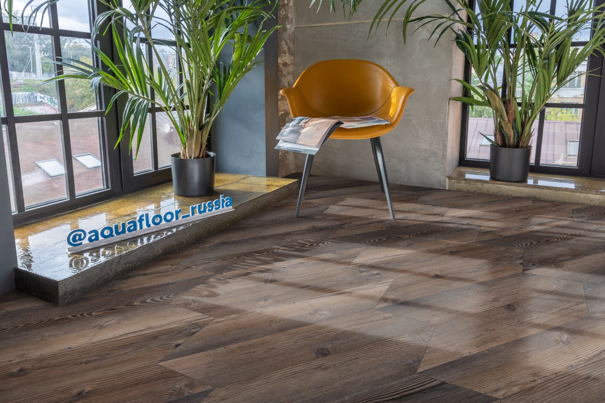 Кварцвиниловая плитка Aquafloor клеевая Parquet Chevron Glue AF2557PGCh французская елка 553,7×130,5×2,5 фото в интерьере