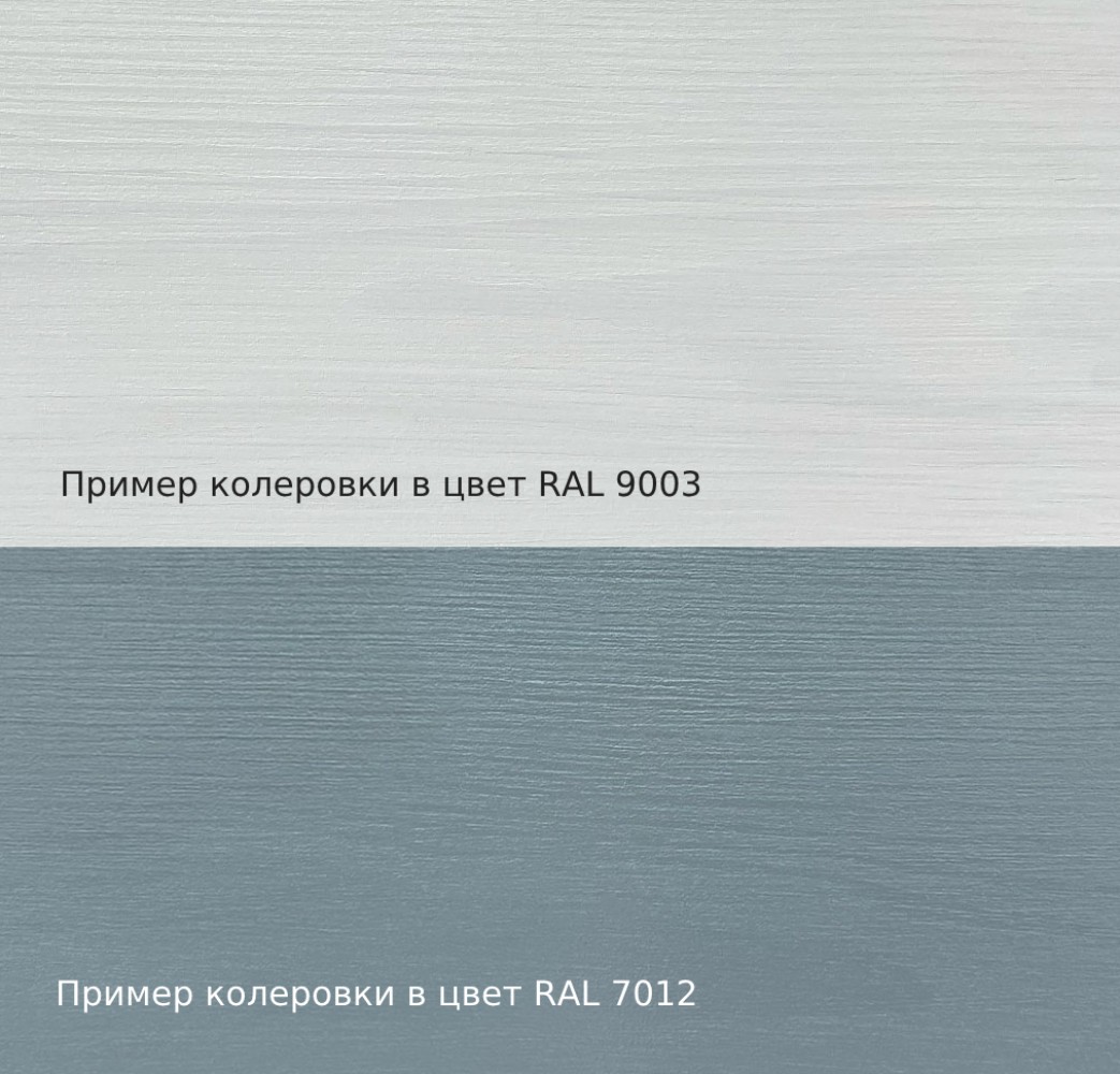 Бесцветное средство для защиты торцов Biofa 8405 10 л
