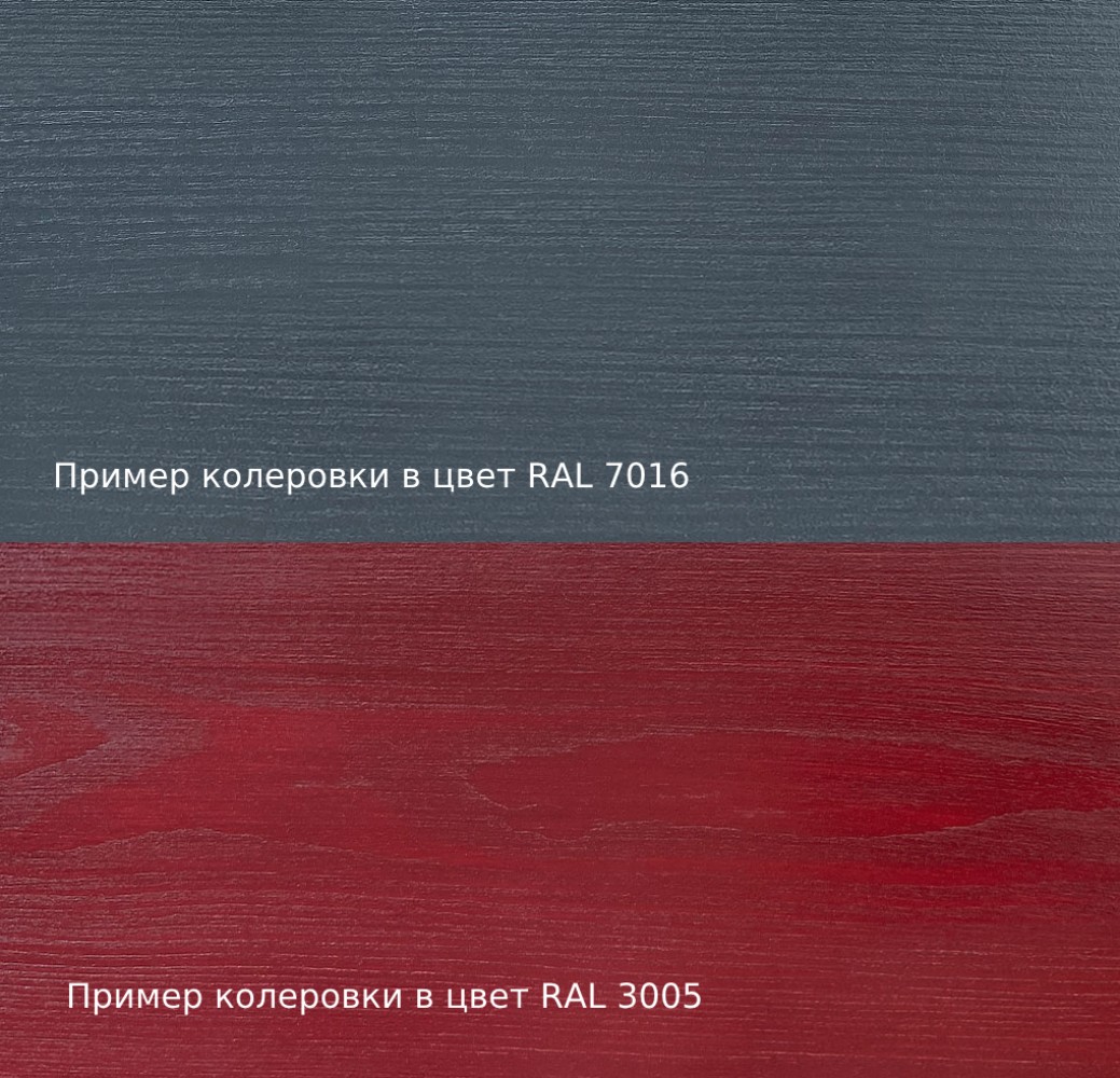 Бесцветное средство для защиты торцов Biofa 8405 0,4 л