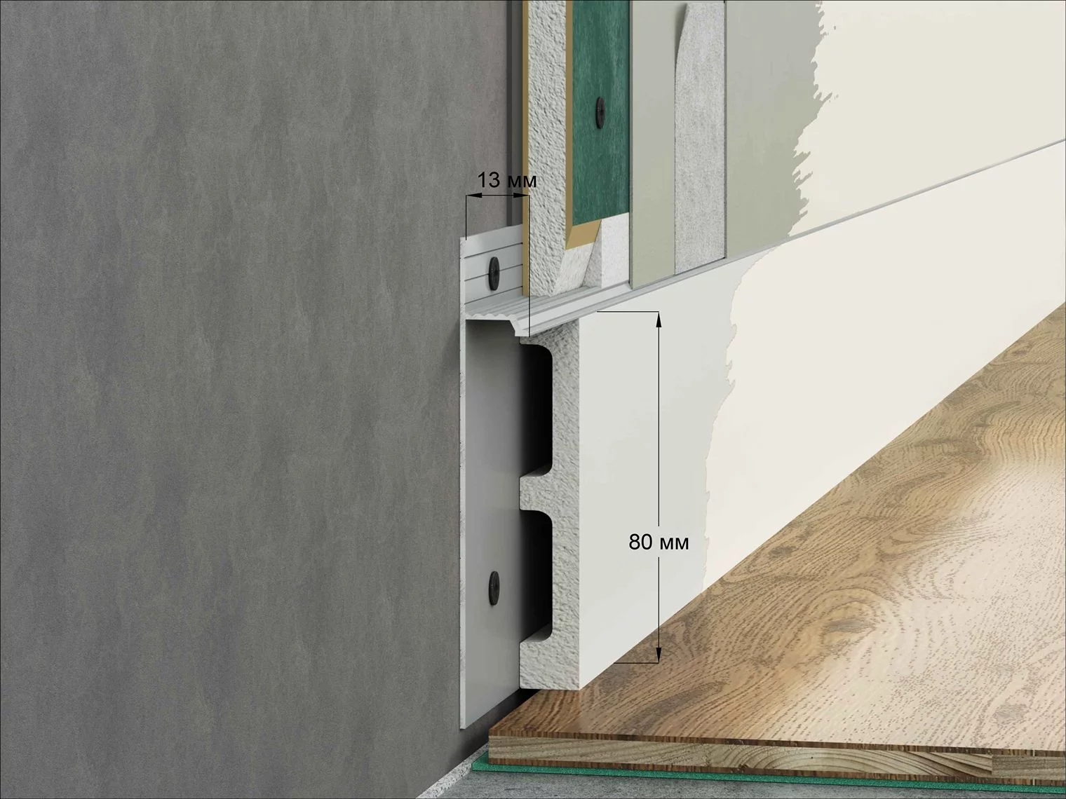 Плинтус алюминиевый скрытый с подсветкой Laconistiq Regular 41-100-300 без покрытия 3000×80×13 Плинтус алюминиевый скрытый с подсветкой Laconistiq Regular 41-100-300 без покрытия 3000×80×13