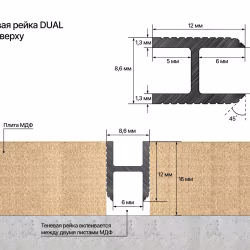 Профиль алюминиевый теневой Laconistiq Dual Черный 22-11-300 3000×8,6×12