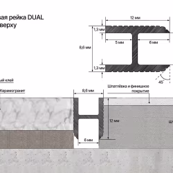 Профиль алюминиевый теневой Laconistiq Dual Черный 22-11-300 3000×8,6×12