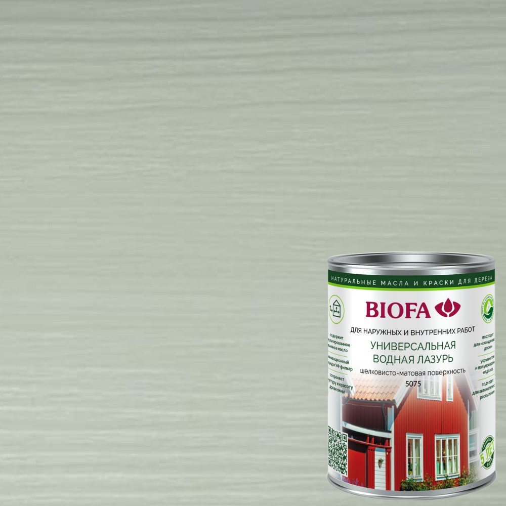 Лазурь для дерева Biofa 5075 цвет 7505 0,4 л