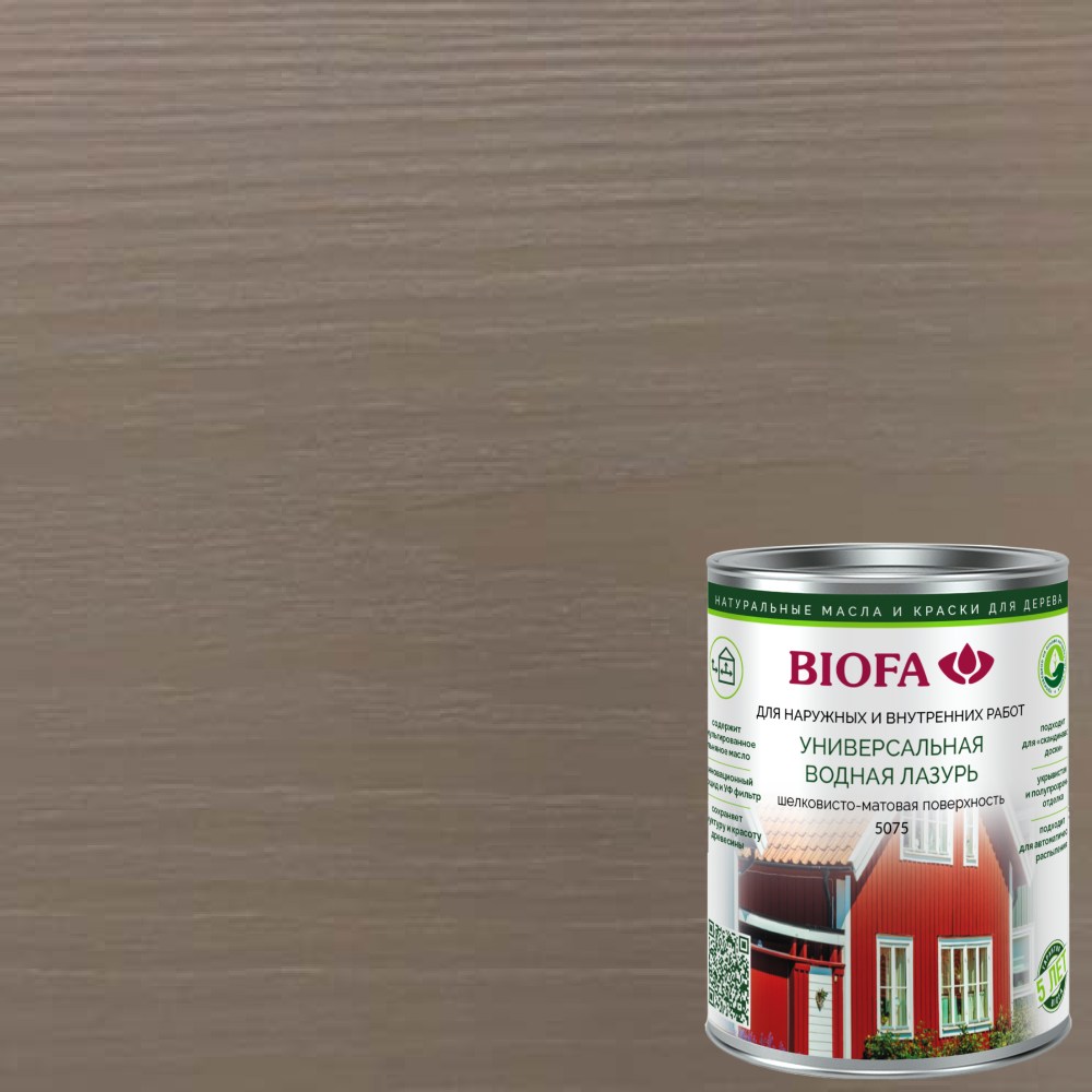 Лазурь для дерева Biofa 5075 цвет 7515 0,4 л