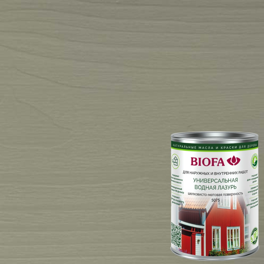 Лазурь для дерева Biofa 5075 цвет 7518 0,4 л