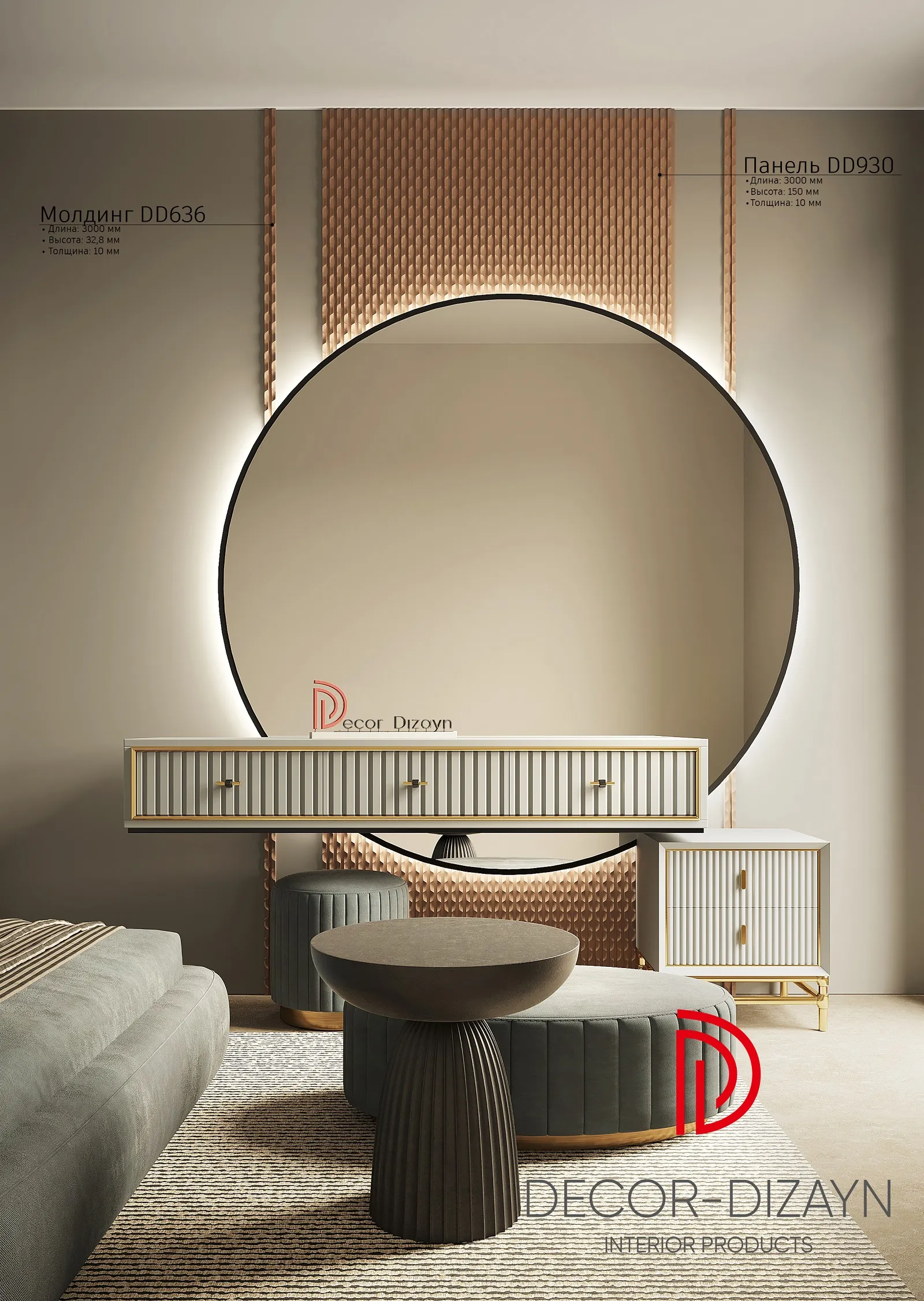 Молдинг из полистирола под покраску Decor-Dizayn Modern DD636 2000×32,8×10 фото в интерьере