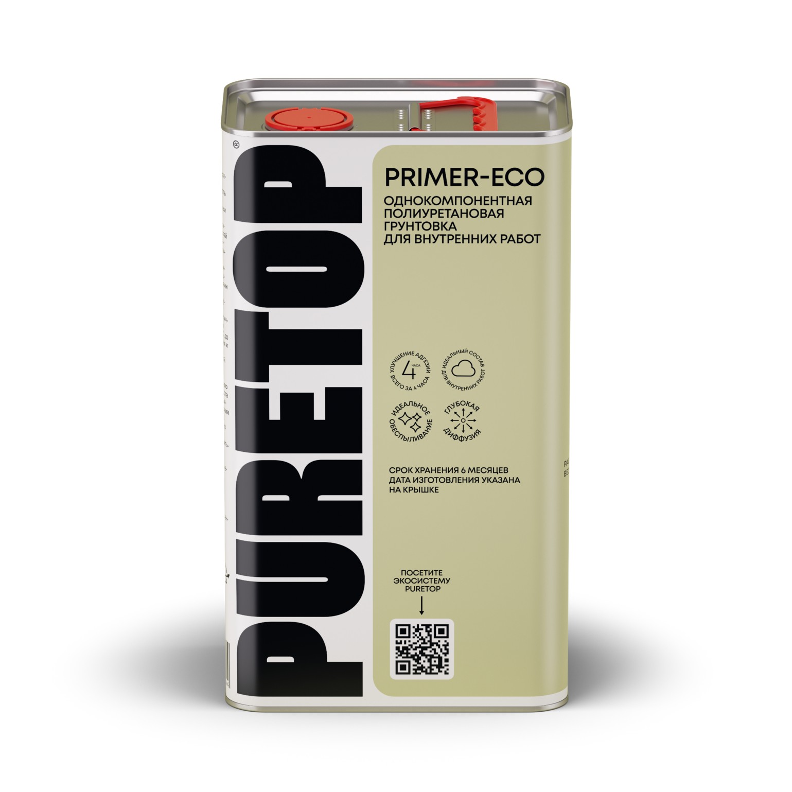 Грунтовка по стяжке Puretop Primer-Eco полиуретановая 4,5 кг Грунтовка по стяжке Puretop Primer-Eco полиуретановая 4,5 кг