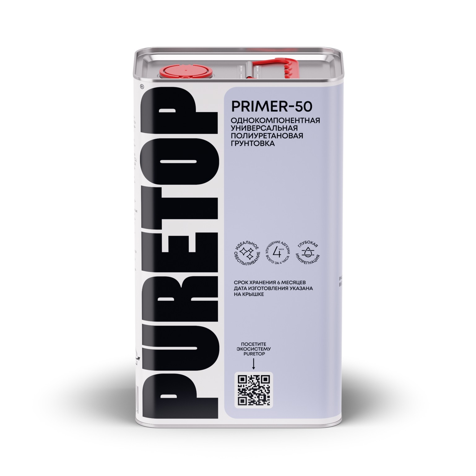Грунтовка по стяжке Puretop Primer-50 полиуретановая 4,5 кг Грунтовка по стяжке Puretop Primer-50 полиуретановая 4,5 кг