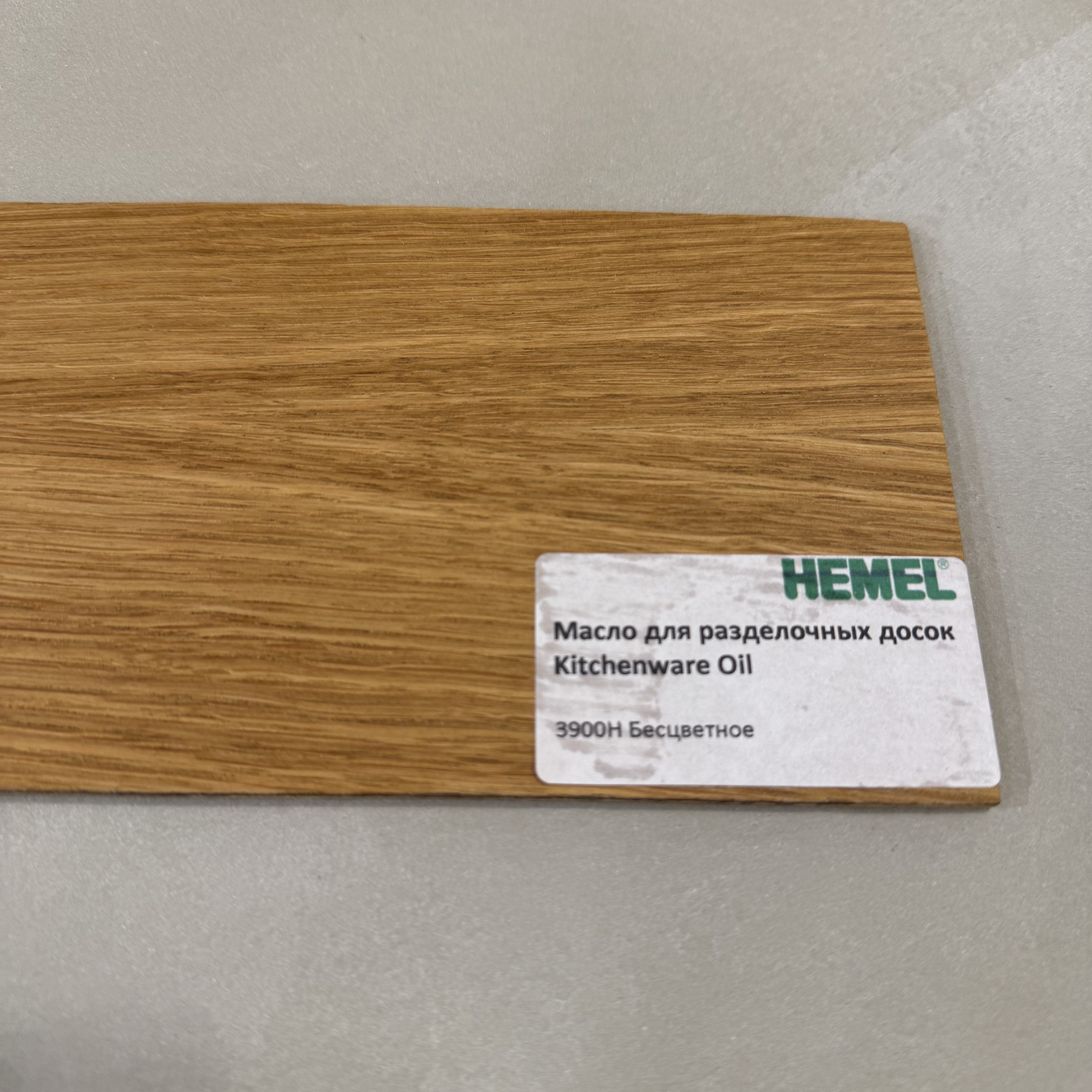 Масло для разделочных досок Hemel Kitchenware Oil 3900H Бесцветное 0,175 л Масло для разделочных досок Hemel Kitchenware Oil 3900H Бесцветное 0,175 л