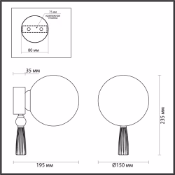 Бра Odeon Light Exclusive Modern Palle 5405/1W