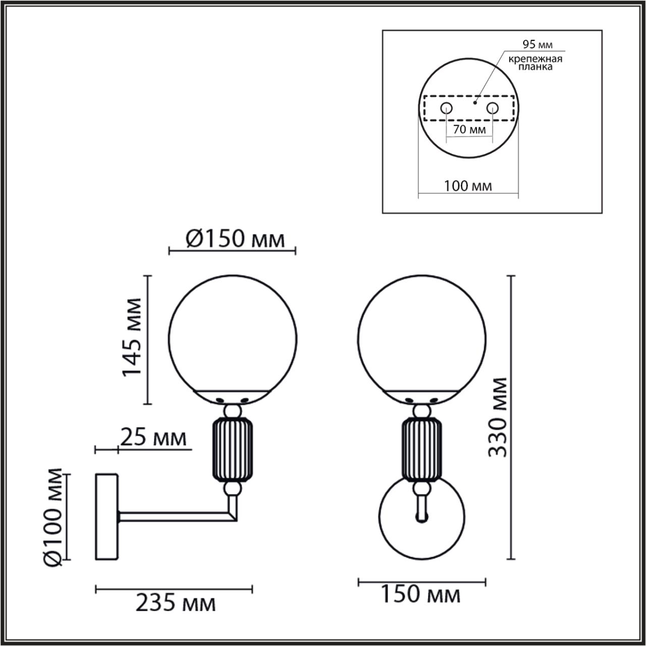 Бра Lumion Classi Vivien 6580/1W Бра Lumion Classi Vivien 6580/1W