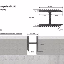 Профиль алюминиевый теневой Laconistiq Dual Черный муар RAL 9005 22-31-300 3000×8,6×12