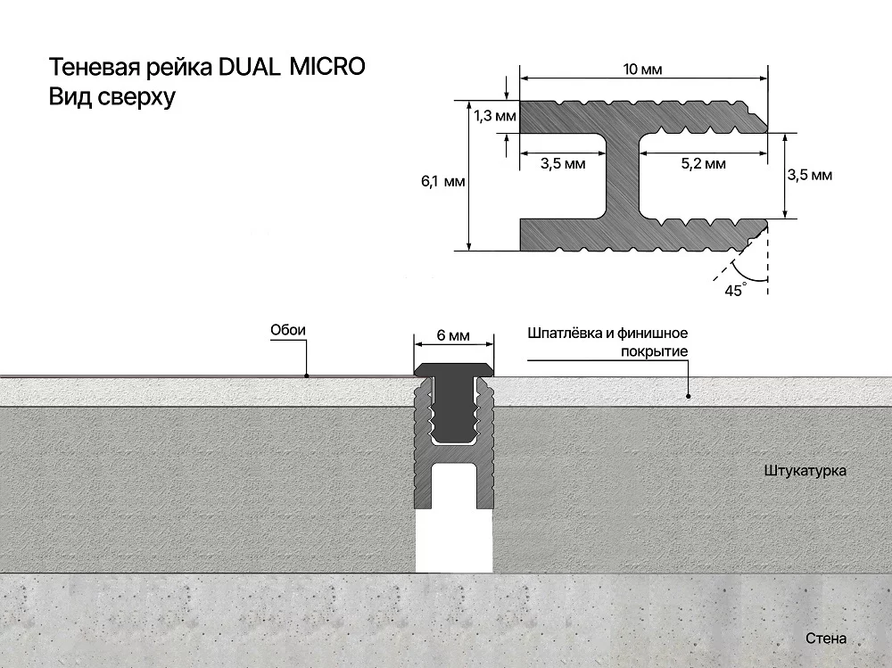Профиль алюминиевый теневой Laconistiq Dual Mini Светлое золото 28-15-300 3000×6×10 Профиль алюминиевый теневой Laconistiq Dual Mini Светлое золото 28-15-300 3000×6×10