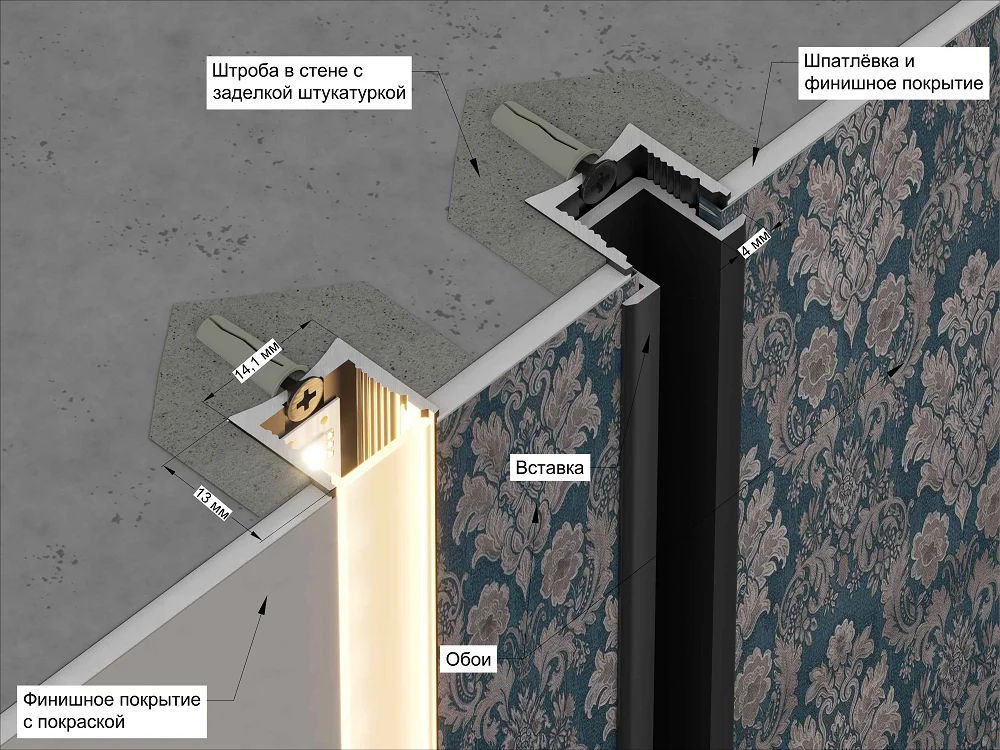 Профиль алюминиевый теневой с подсветкой Laconistiq Light mini Черный 29-11-300 3000×14×13 Профиль алюминиевый теневой с подсветкой Laconistiq Light mini Черный 29-11-300 3000×14×13