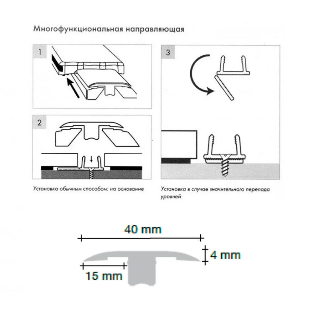 Порожек Т-образный Pergo Incizo Дуб Греш PGINCP04164 2150×48×13 Порожек Т-образный Pergo Incizo Дуб Греш PGINCP04164 2150×48×13