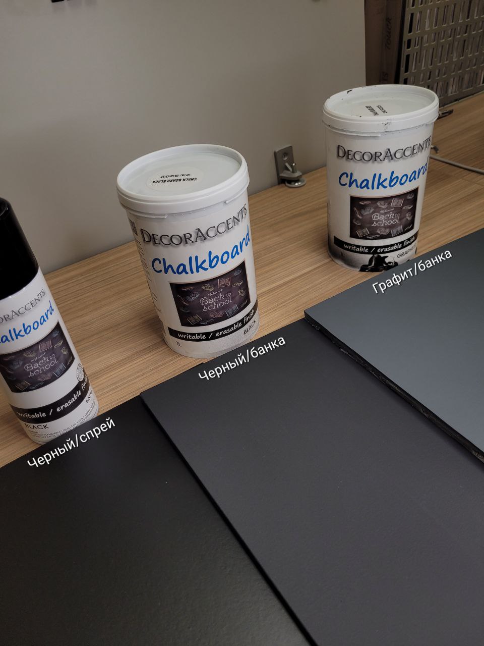 Краска с эффектом грифельной доски DecorAccents Chalkboard Graphite Графит 990150 1 л Краска с эффектом грифельной доски DecorAccents Chalkboard Graphite Графит 990150 1 л