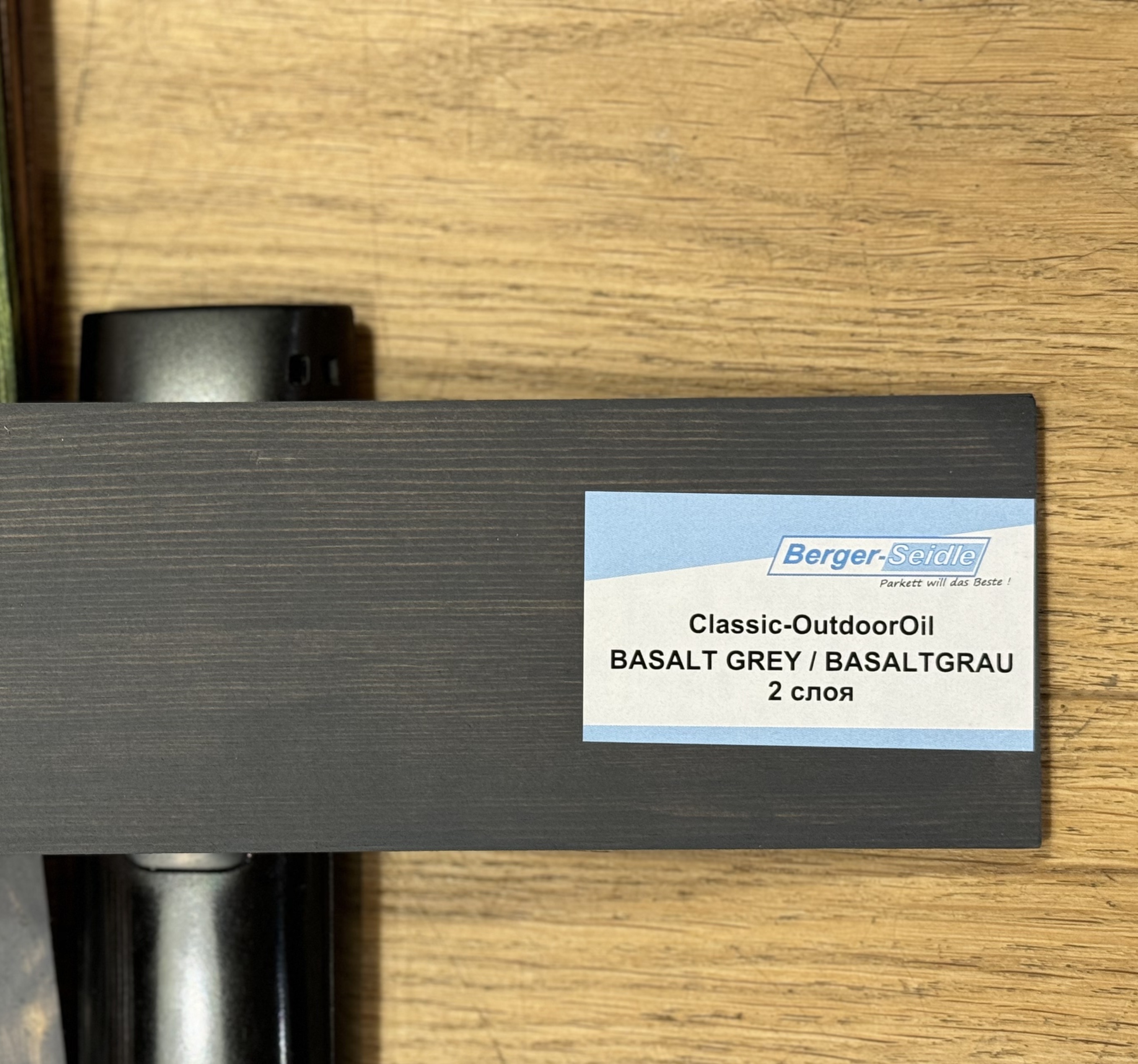 Масло для дерева Berger-Seidle OutdoorOil цвет Basalt grey / Basaltgrau полуматовое 0,125 л