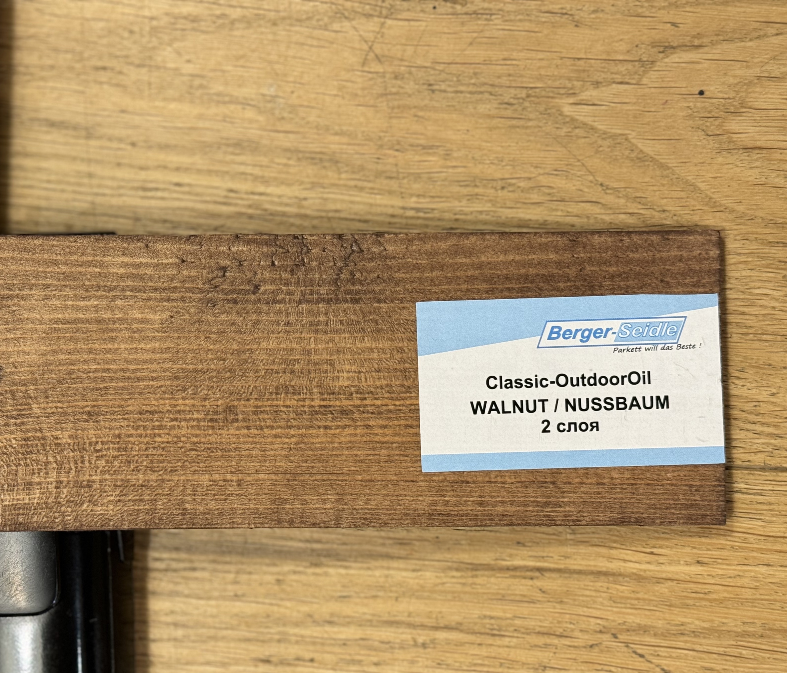 Масло для дерева Berger-Seidle OutdoorOil цвет Walnut / Nussbaum полуматовое 3 л