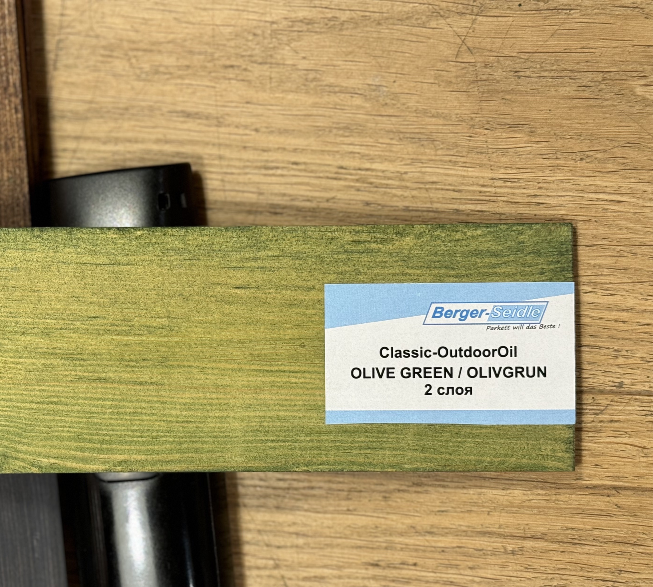 Масло для дерева Berger-Seidle OutdoorOil цвет Olive Green / Olivgrun полуматовое 1 л