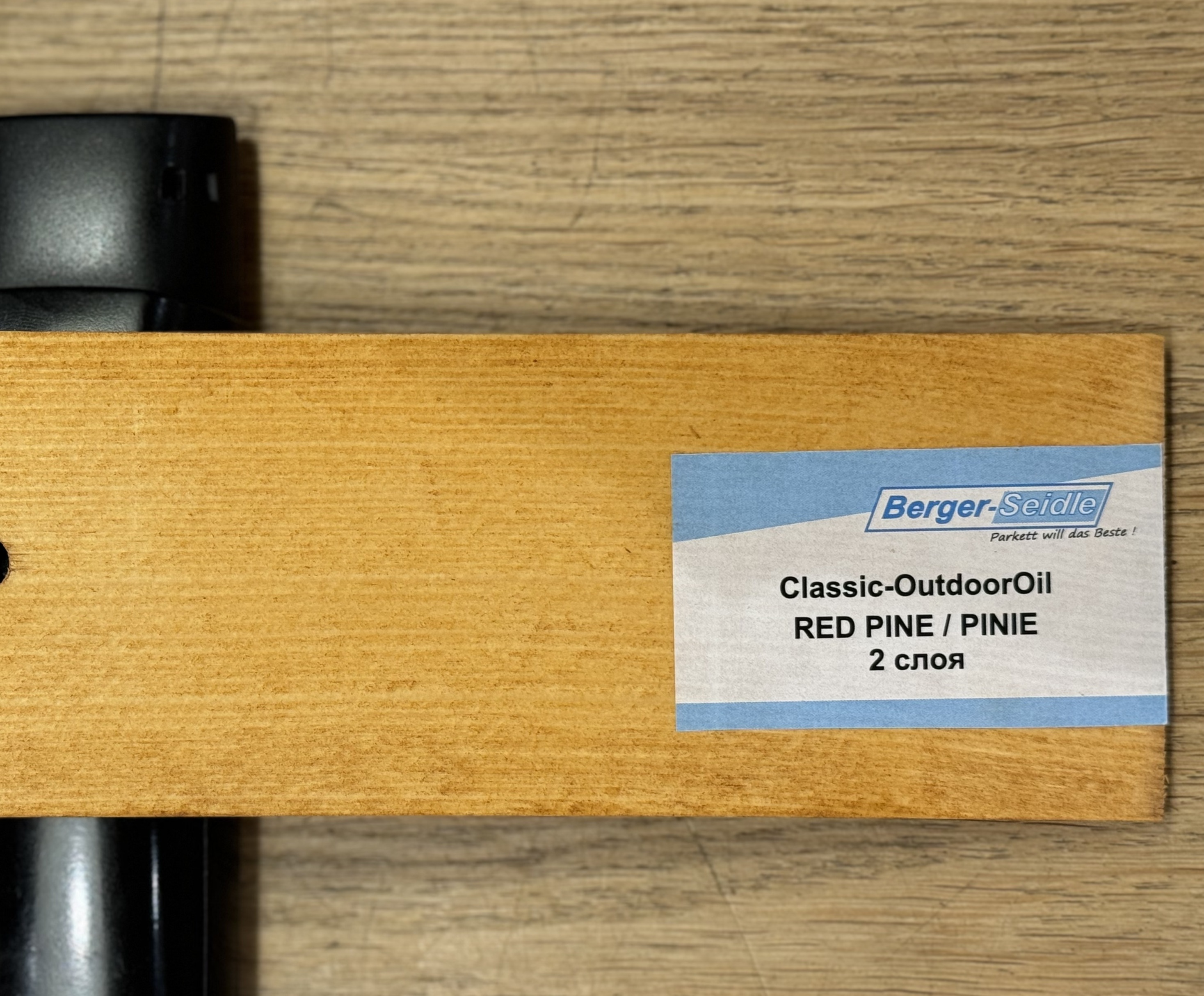 Масло для дерева Berger-Seidle OutdoorOil цвет Red Pine / Pinie полуматовое 0,125 л