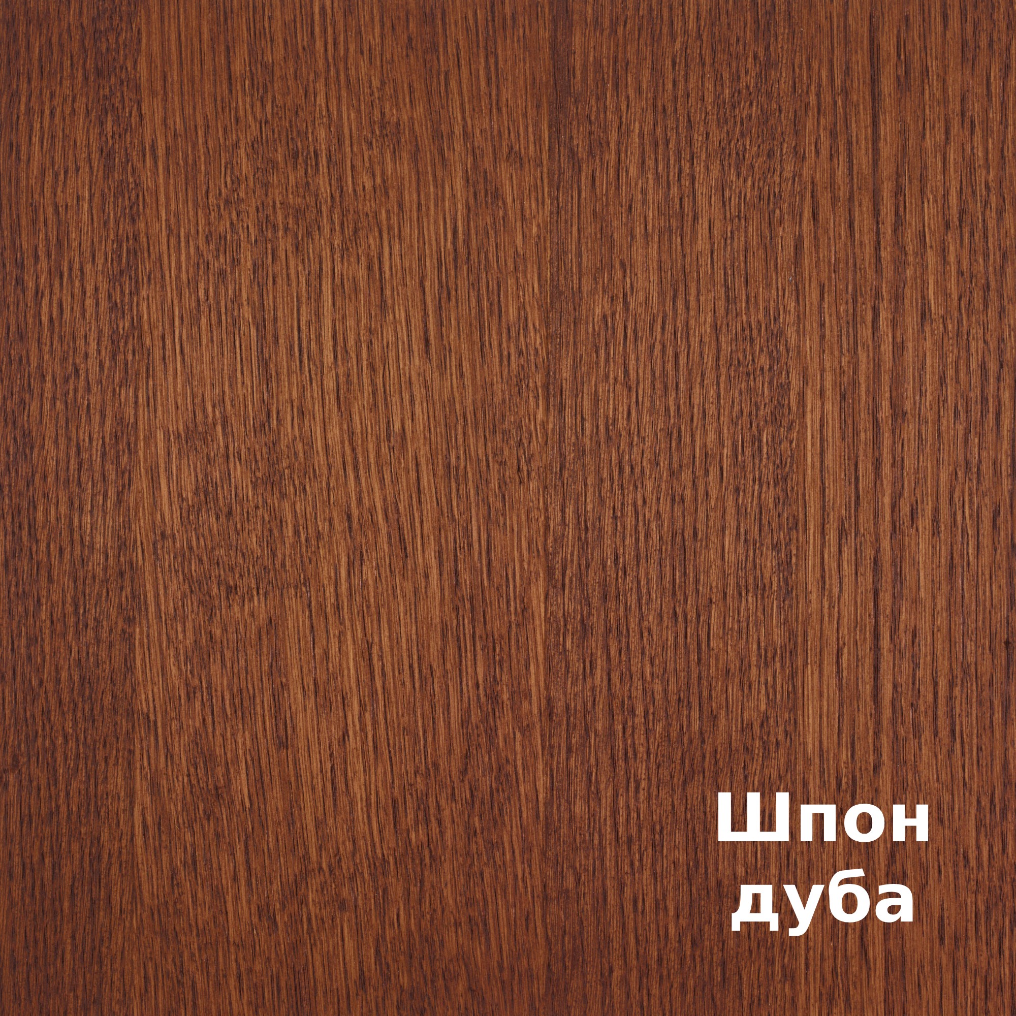 Масло для дерева Rubio Monocoat Oil Plus 2C цвет Arabica матовое 0,02 л