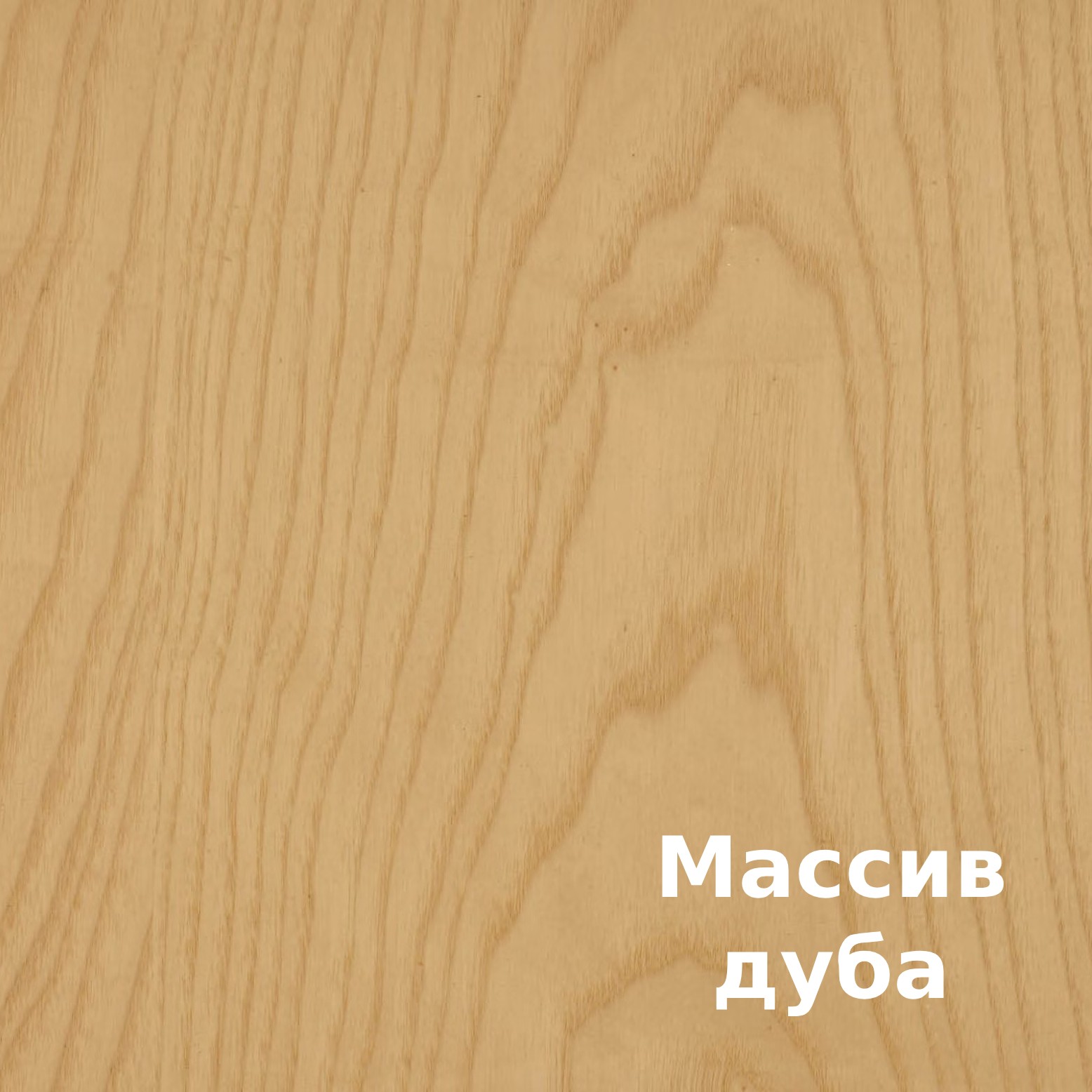 Масло для дерева Rubio Monocoat Oil Plus 2C цвет Dunes матовое 0,02 л