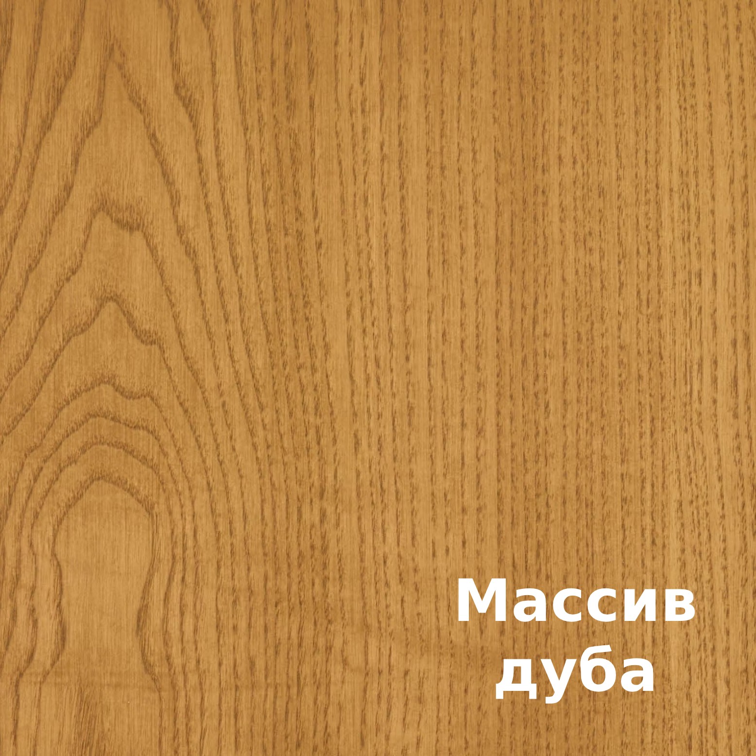 Масло для дерева Rubio Monocoat Oil Plus 2C цвет Honey матовое 0,02 л