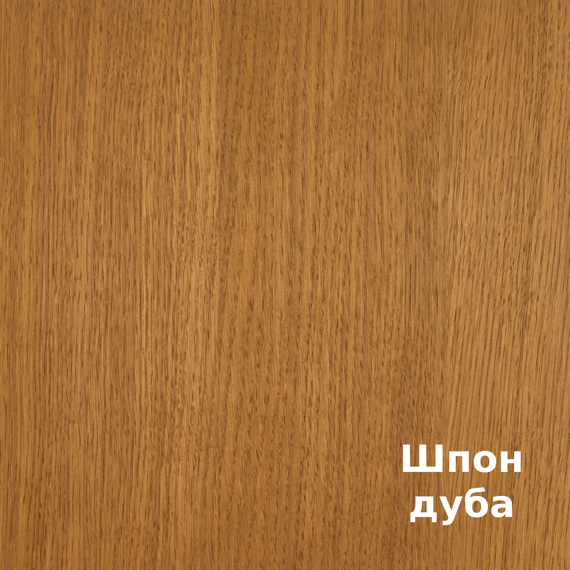 Масло для дерева Rubio Monocoat Oil Plus 2C цвет Honey матовое 0,02 л