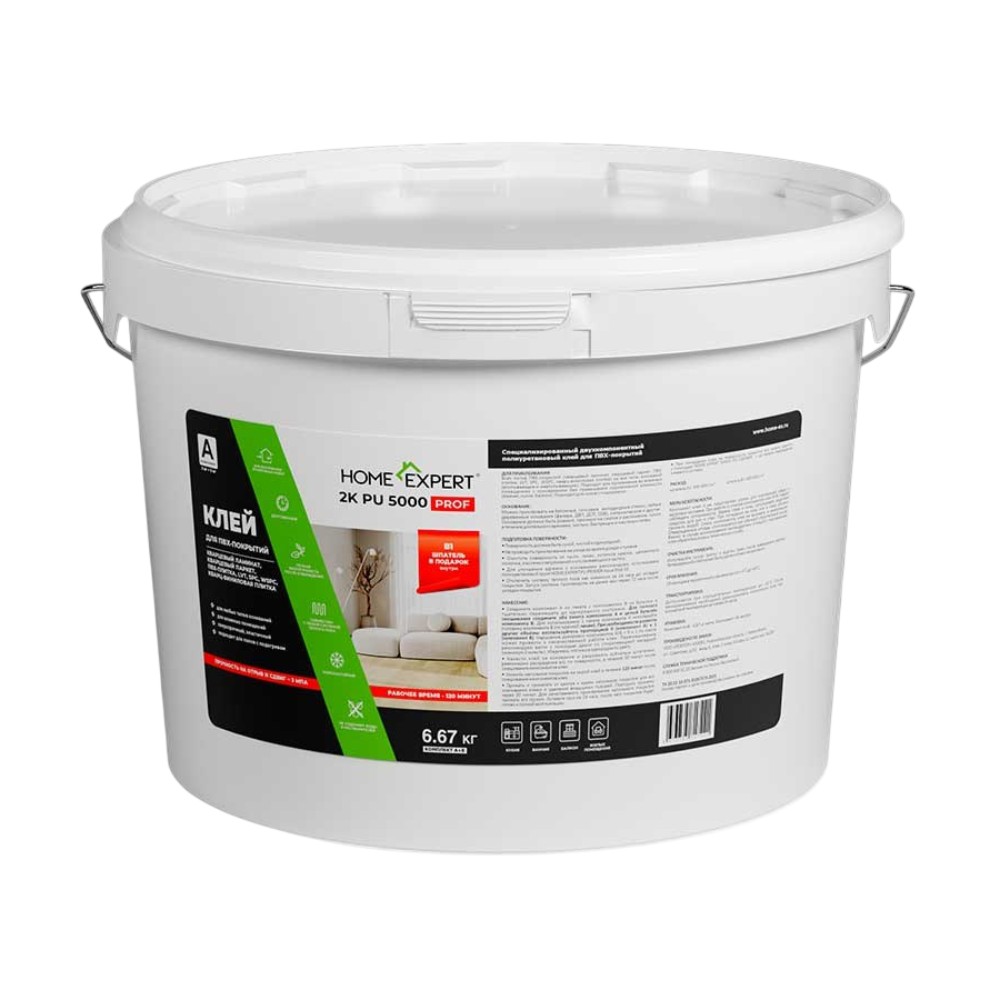 Клей для винилового пола Home Expert 5000 PROF 2К PU полиуретановый 6,67 кг