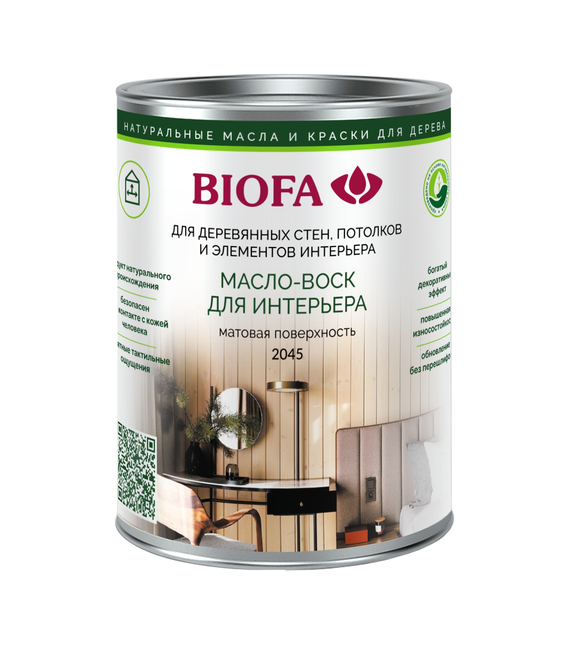 Масло с воском для дерева Biofa 2045 цвет 2033 Наска матовое 0,125 л