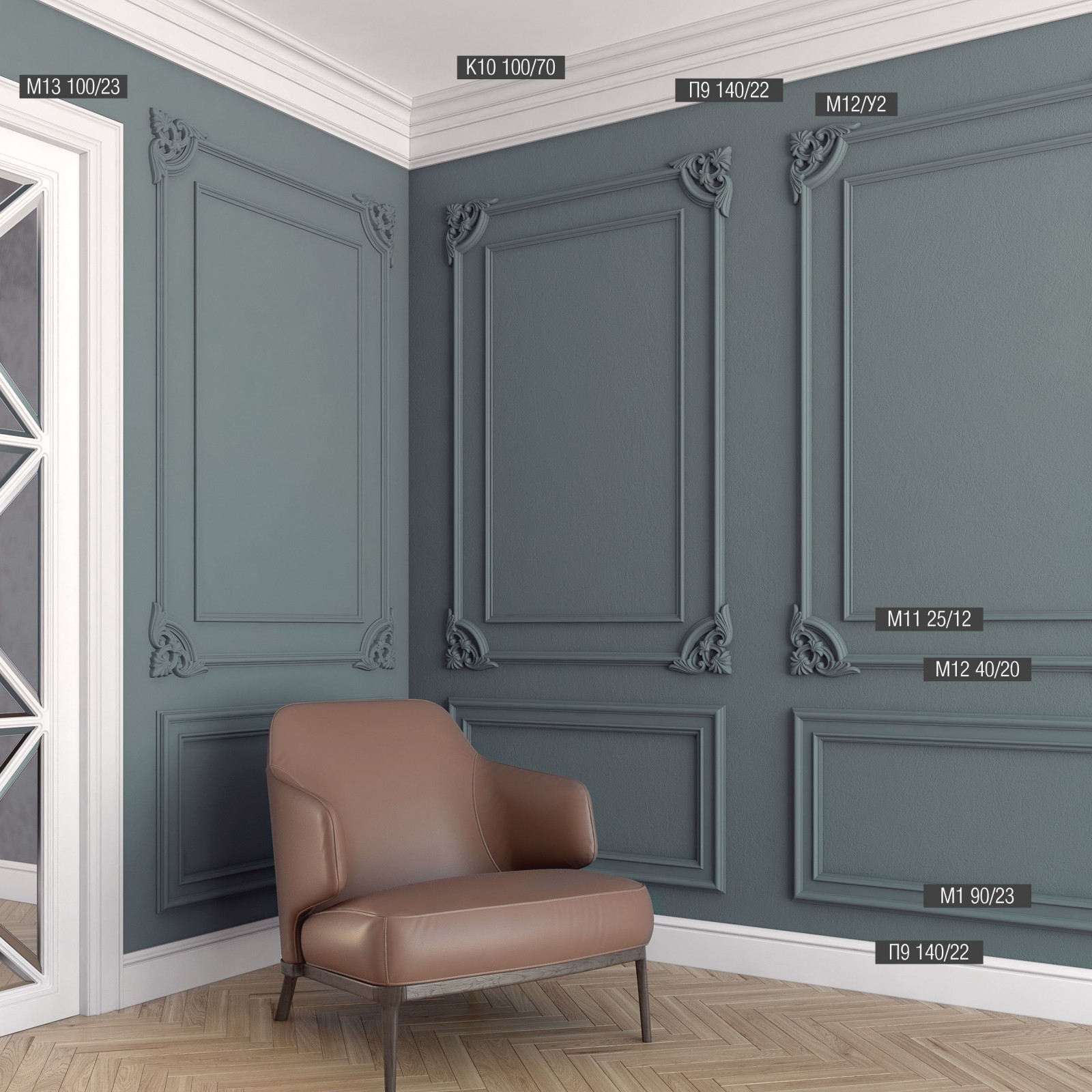Потолочный плинтус под покраску Bello Deco К10 2000×70×100 фото в интерьере