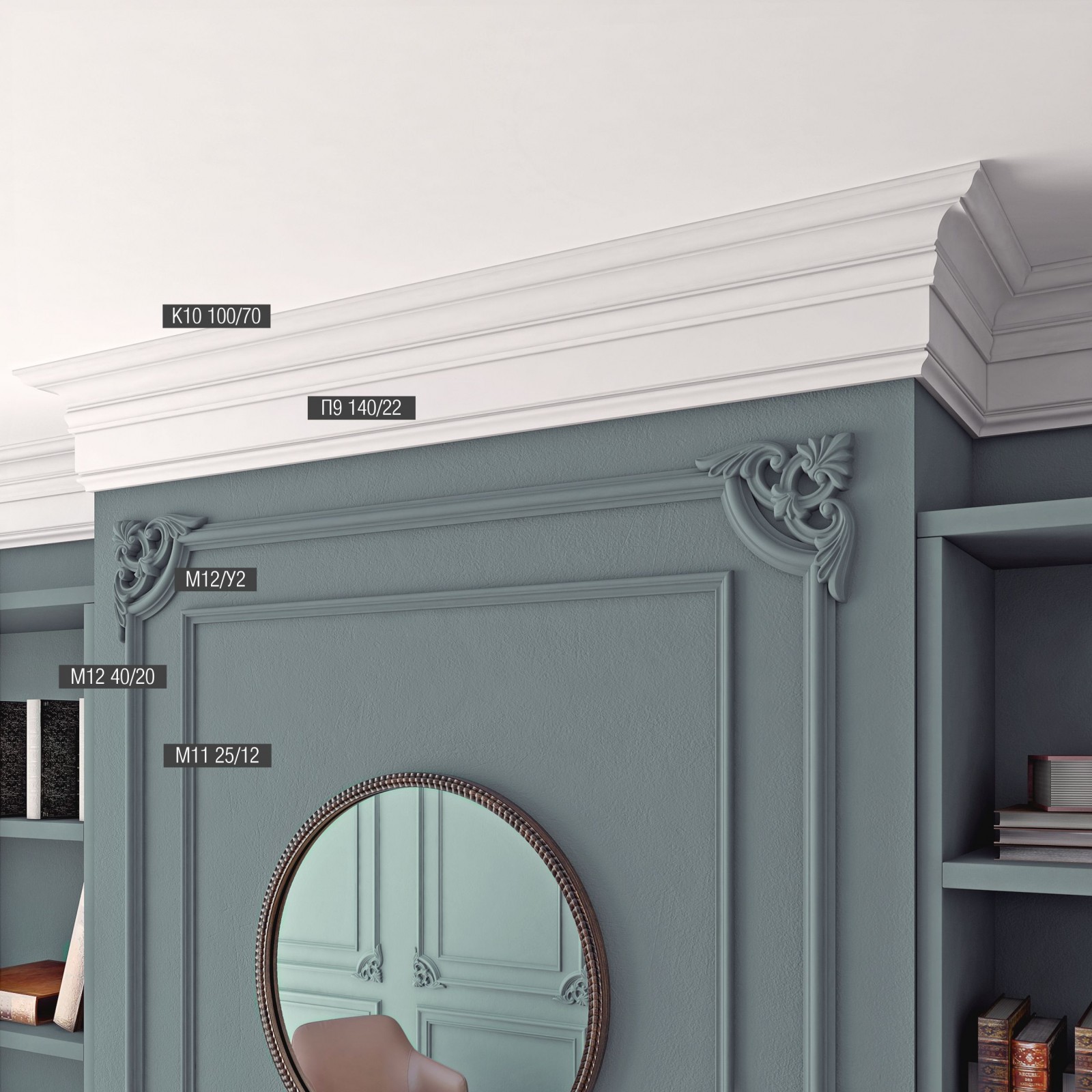 Декор к молдингу под покраску Bello Deco М12У2 225×225×20 фото в интерьере
