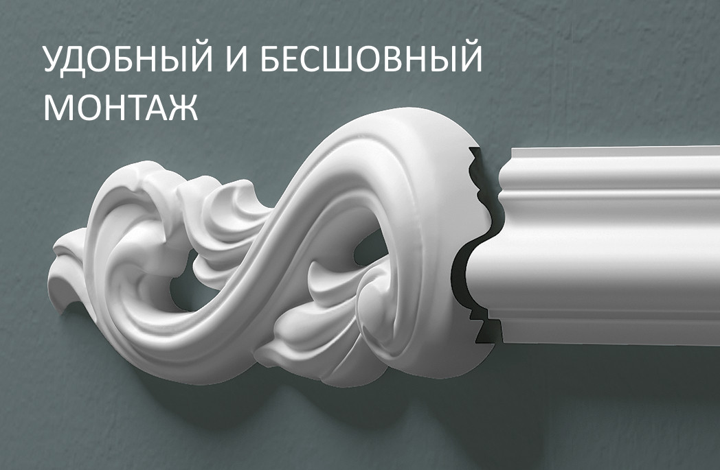 Декор к молдингу под покраску Bello Deco М12Н1 140×60×20