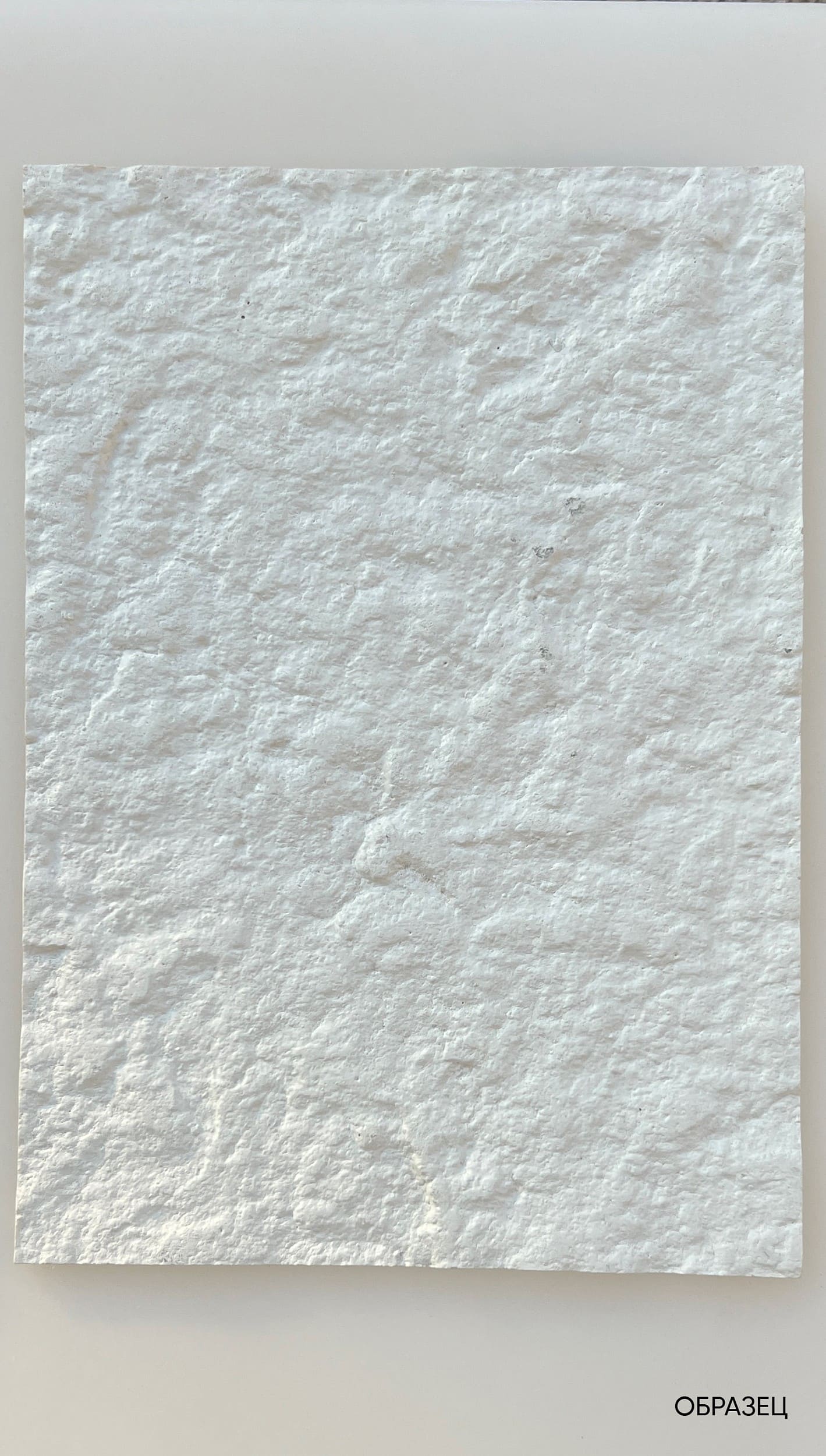 Гибкий камень под покраску Decaro Flex Stone Гранит Granite D1002 3000×1150×3-7,5 Гибкий камень под покраску Decaro Flex Stone Гранит Granite D1002 3000×1150×3-7,5