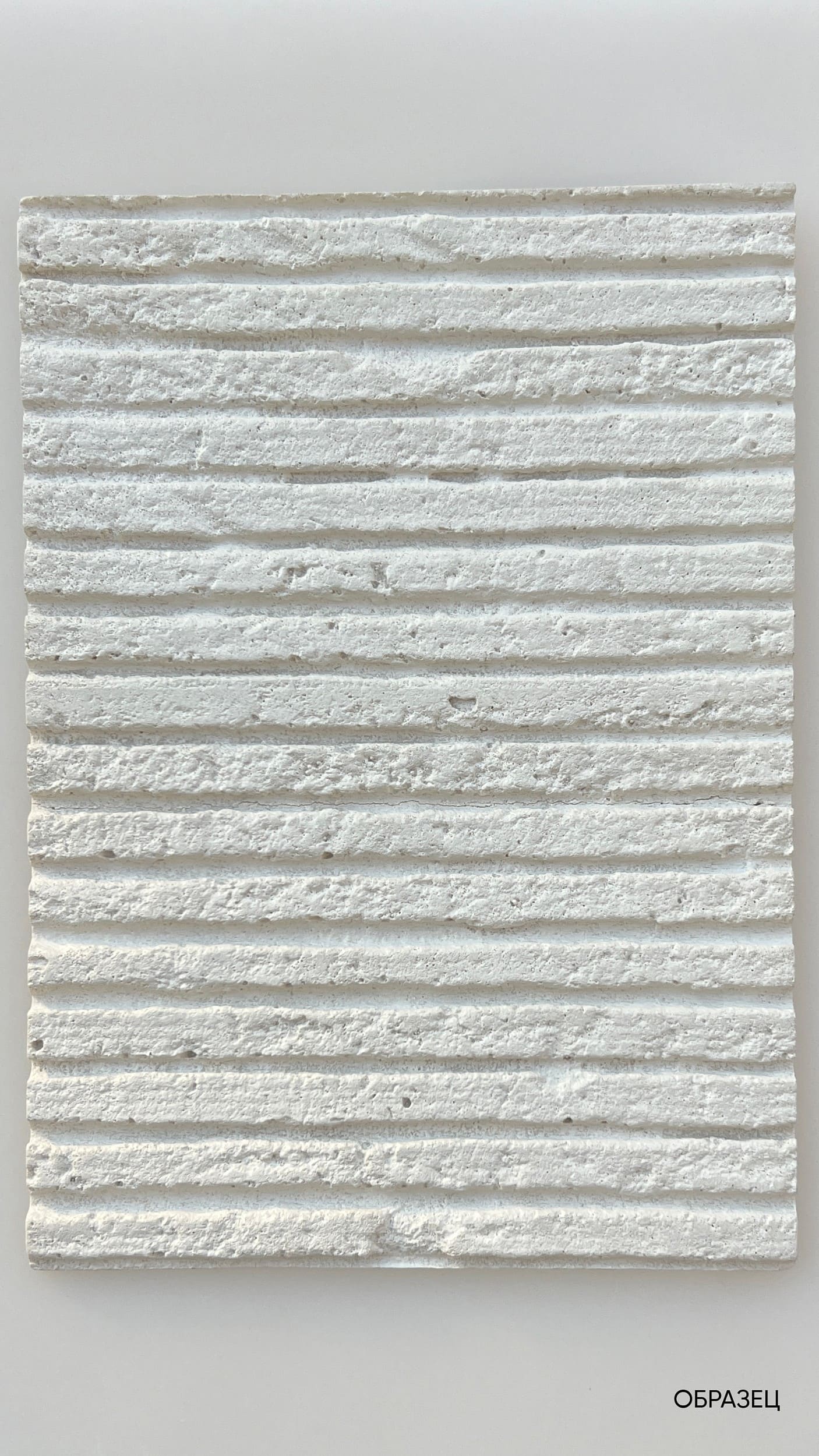 Гибкий камень под покраску Decaro Flex Stone Рейки Slats D1003 2800×580×2,5-6 Гибкий камень под покраску Decaro Flex Stone Рейки Slats D1003 2800×580×2,5-6