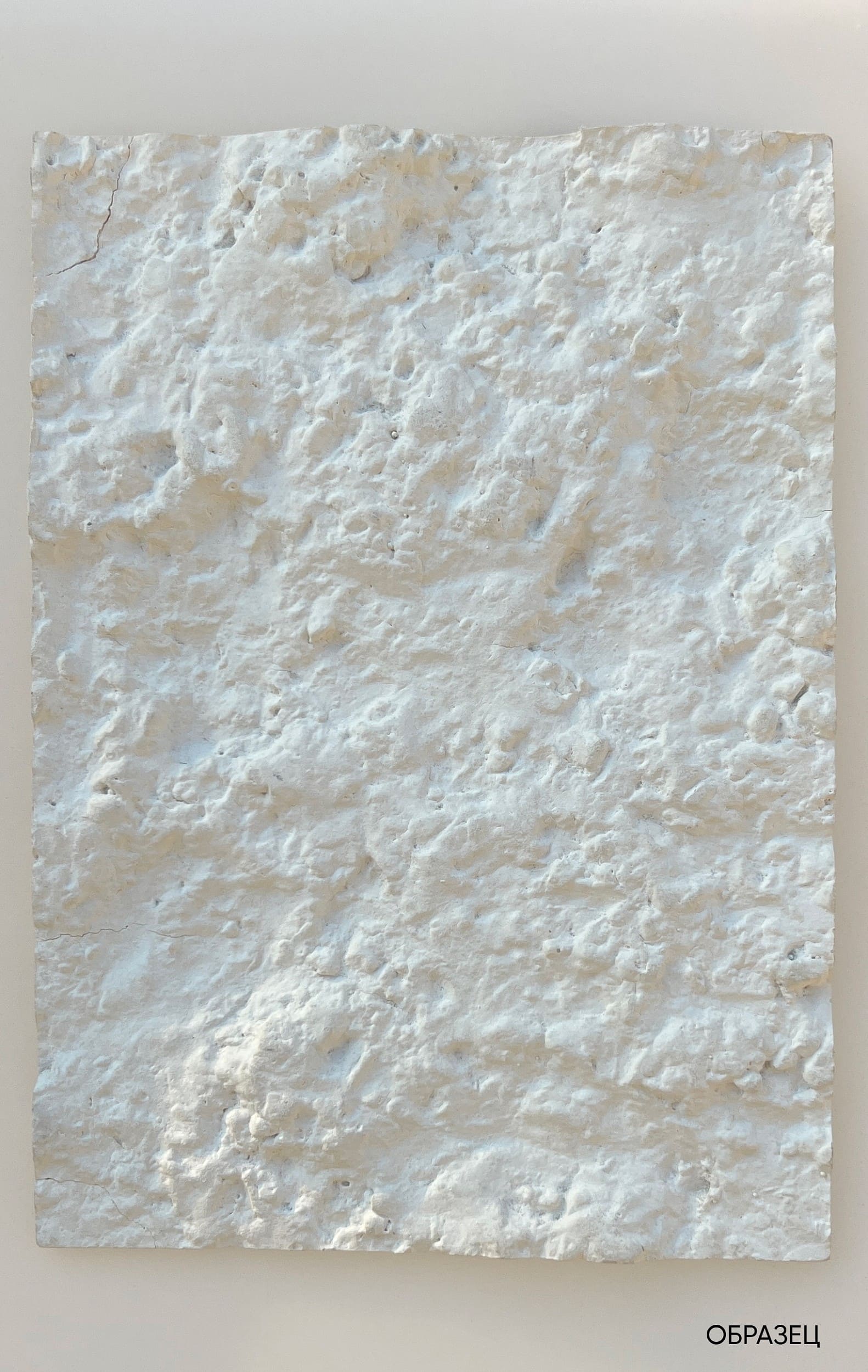 Гибкий камень под покраску Decaro Flex Stone Лунная поверхность Lunar Surface D1005 2800×1100×3-13 Гибкий камень под покраску Decaro Flex Stone Лунная поверхность Lunar Surface D1005 2800×1100×3-13