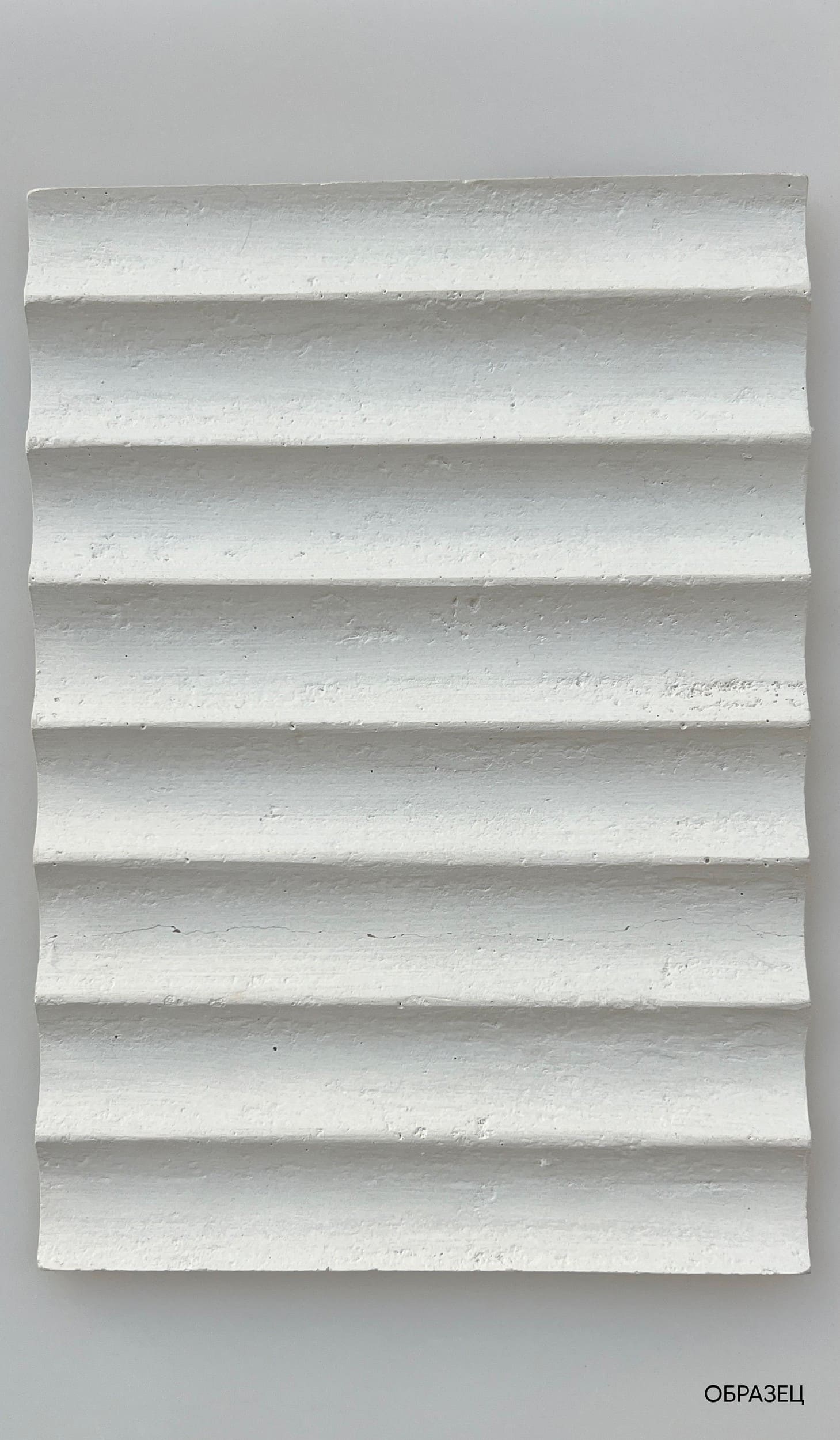 Гибкий камень под покраску Decaro Flex Stone Волнистость Ripple D1006 2800×540×4-8 Гибкий камень под покраску Decaro Flex Stone Волнистость Ripple D1006 2800×540×4-8