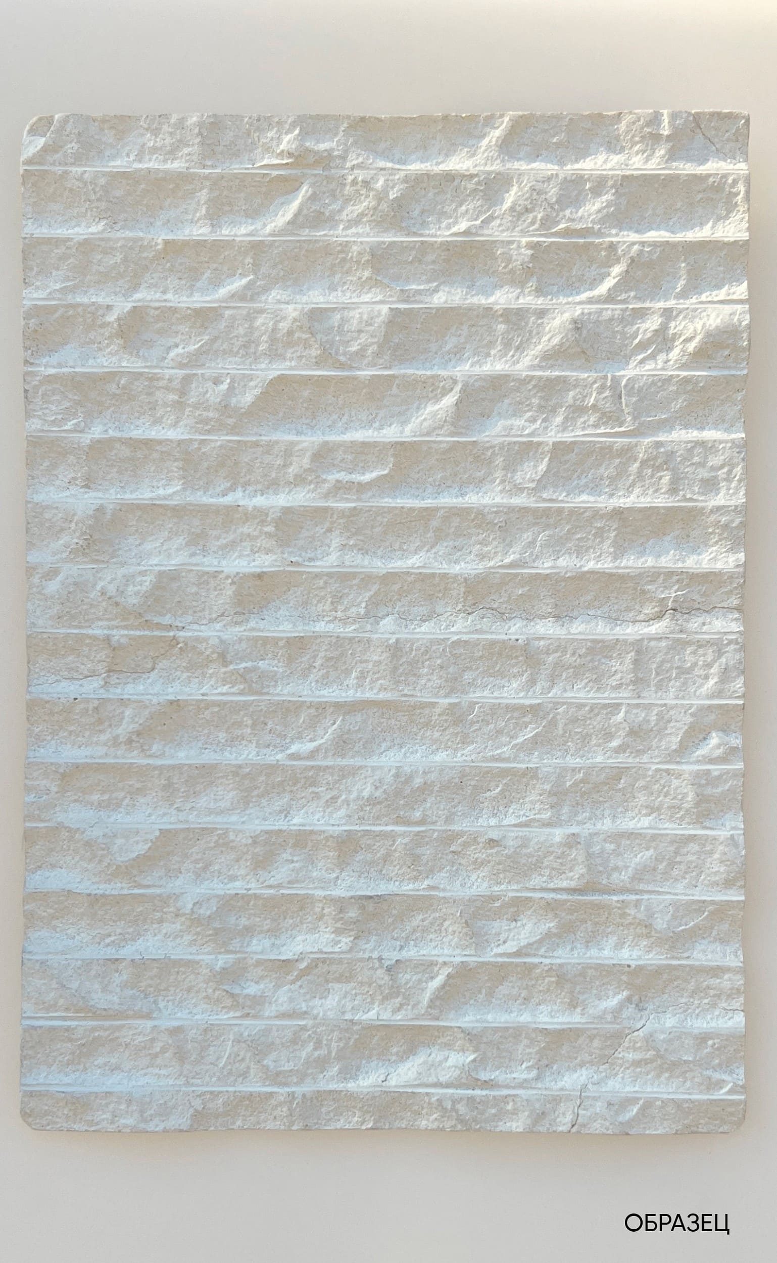 Гибкий камень под покраску Decaro Flex Stone Полосы из камня Striped Stone D1007 2800×1200×3-6,5 Гибкий камень под покраску Decaro Flex Stone Полосы из камня Striped Stone D1007 2800×1200×3-6,5