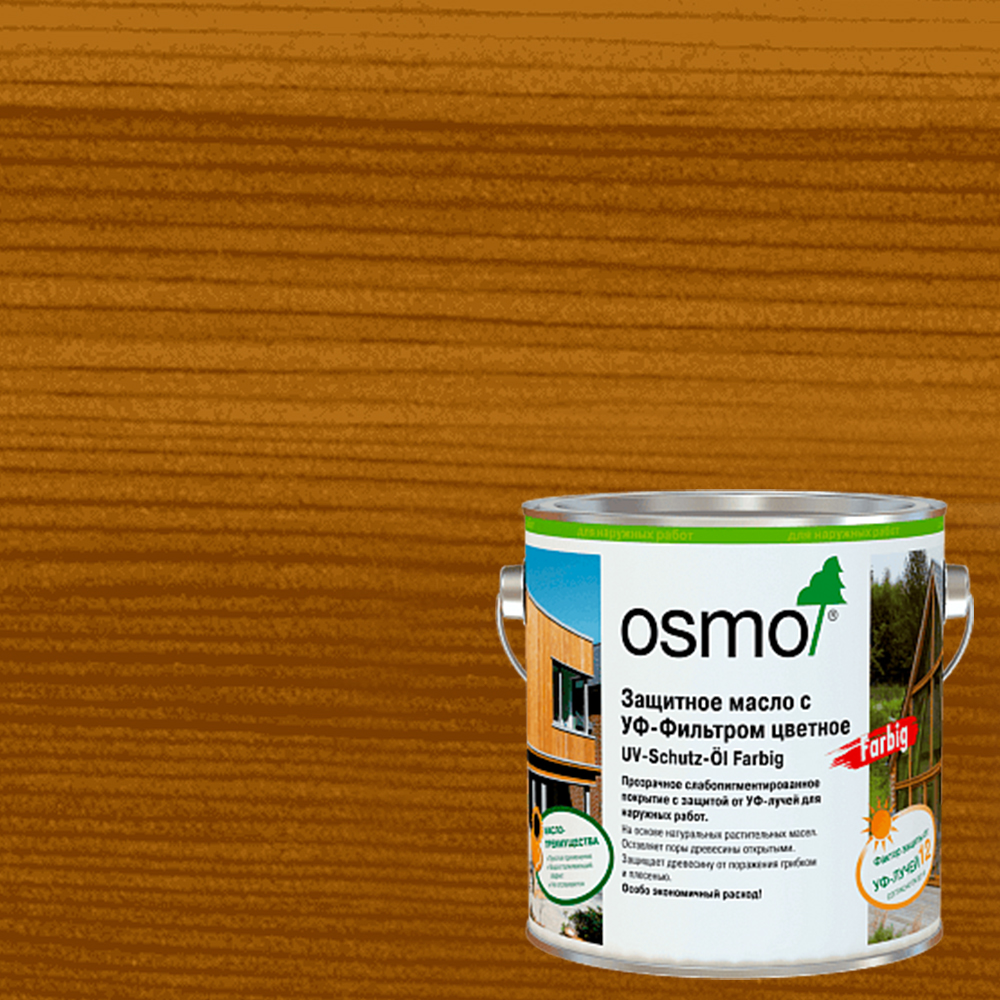 Масло для дерева Osmo UV-Schutz-Ol Farbig цвет 431 Кедр натур шелковисто-матовое 0,22 л
