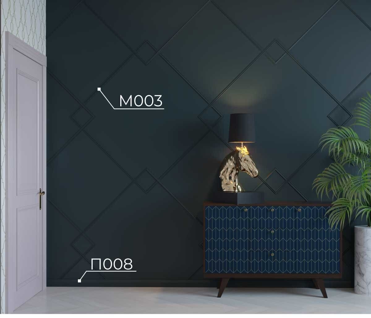 Плинтус под покраску Cosca Decor Экополимер PX008 2000×70×15 фото в интерьере