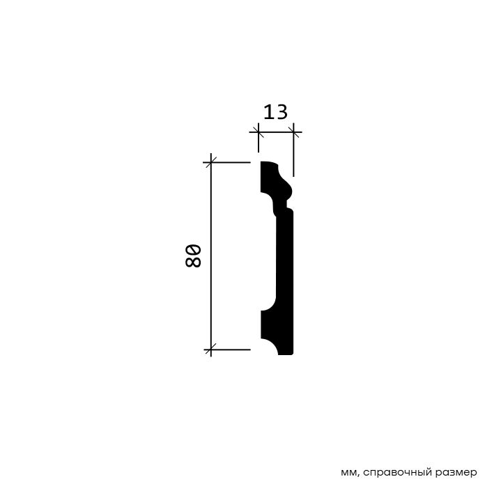 Плинтус под покраску гибкий Европласт 1.53.112 2000×80×13 Плинтус под покраску гибкий Европласт 1.53.112 2000×80×13
