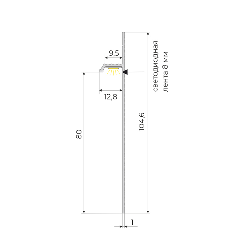 Плинтус алюминиевый скрытый с подсветкой Modern Decor RAL 9003 Белый 87-88-96 2500×104,6×13,8